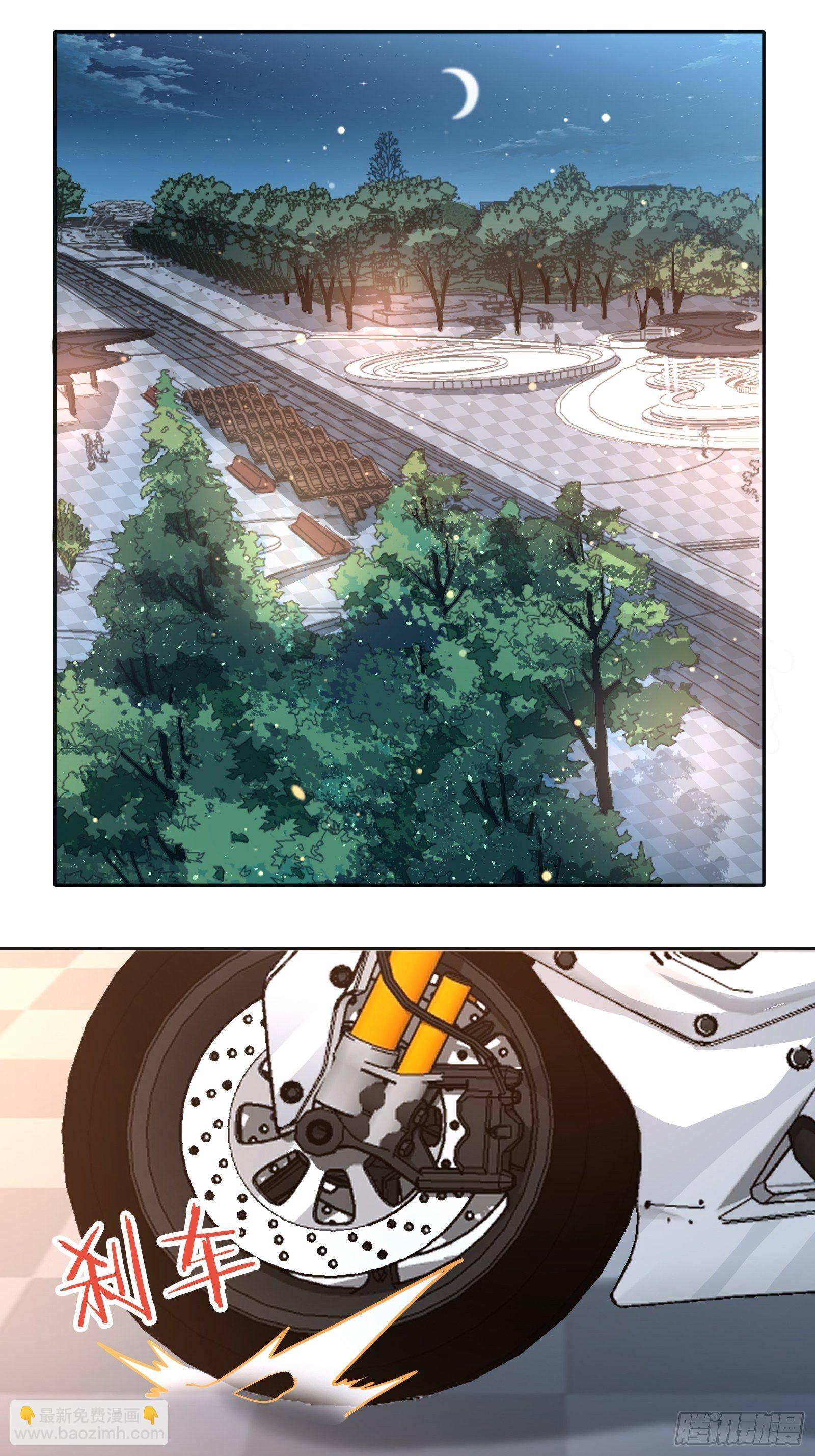 喷泉许愿-第25话