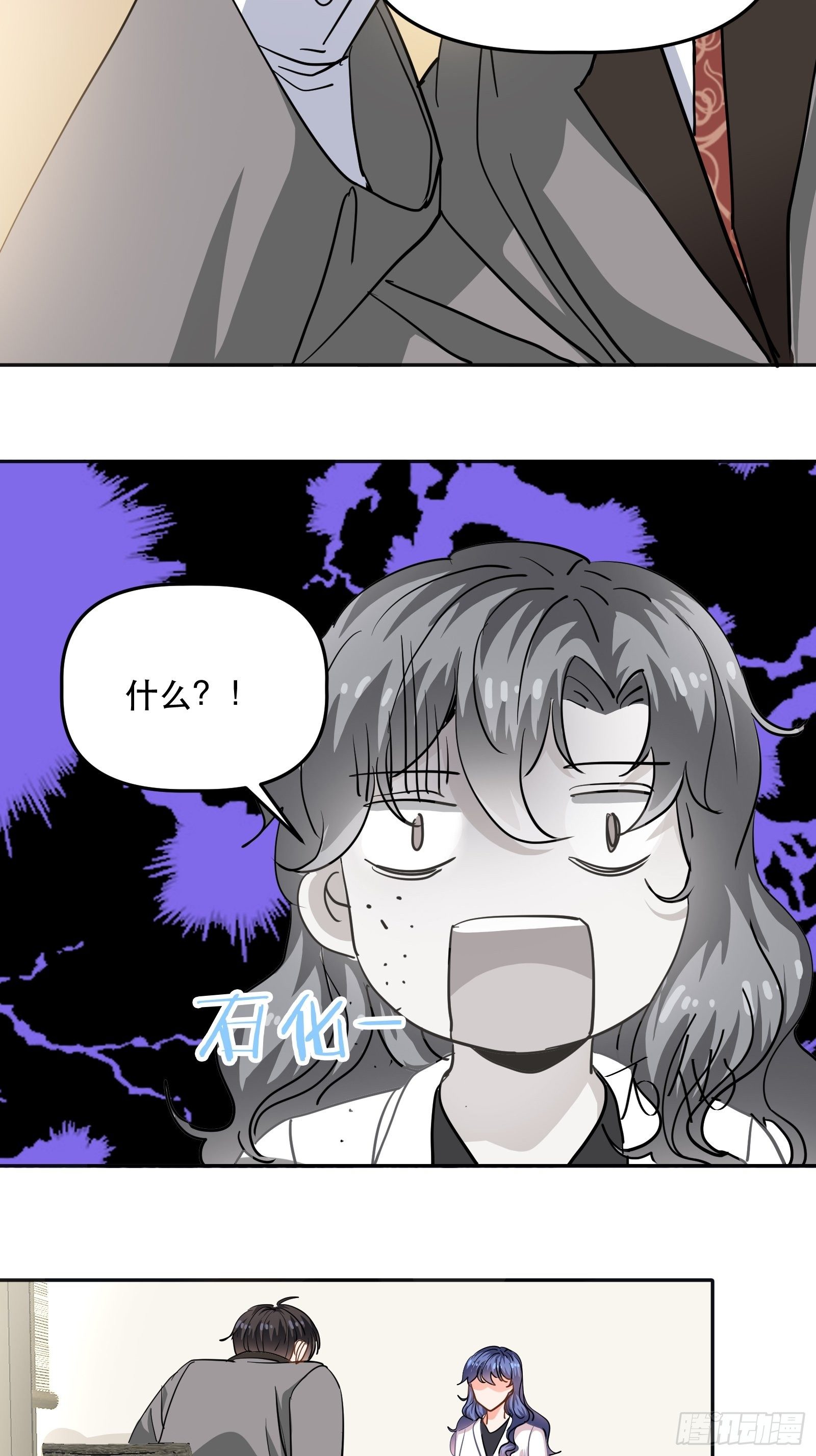 喷泉许愿-第25话