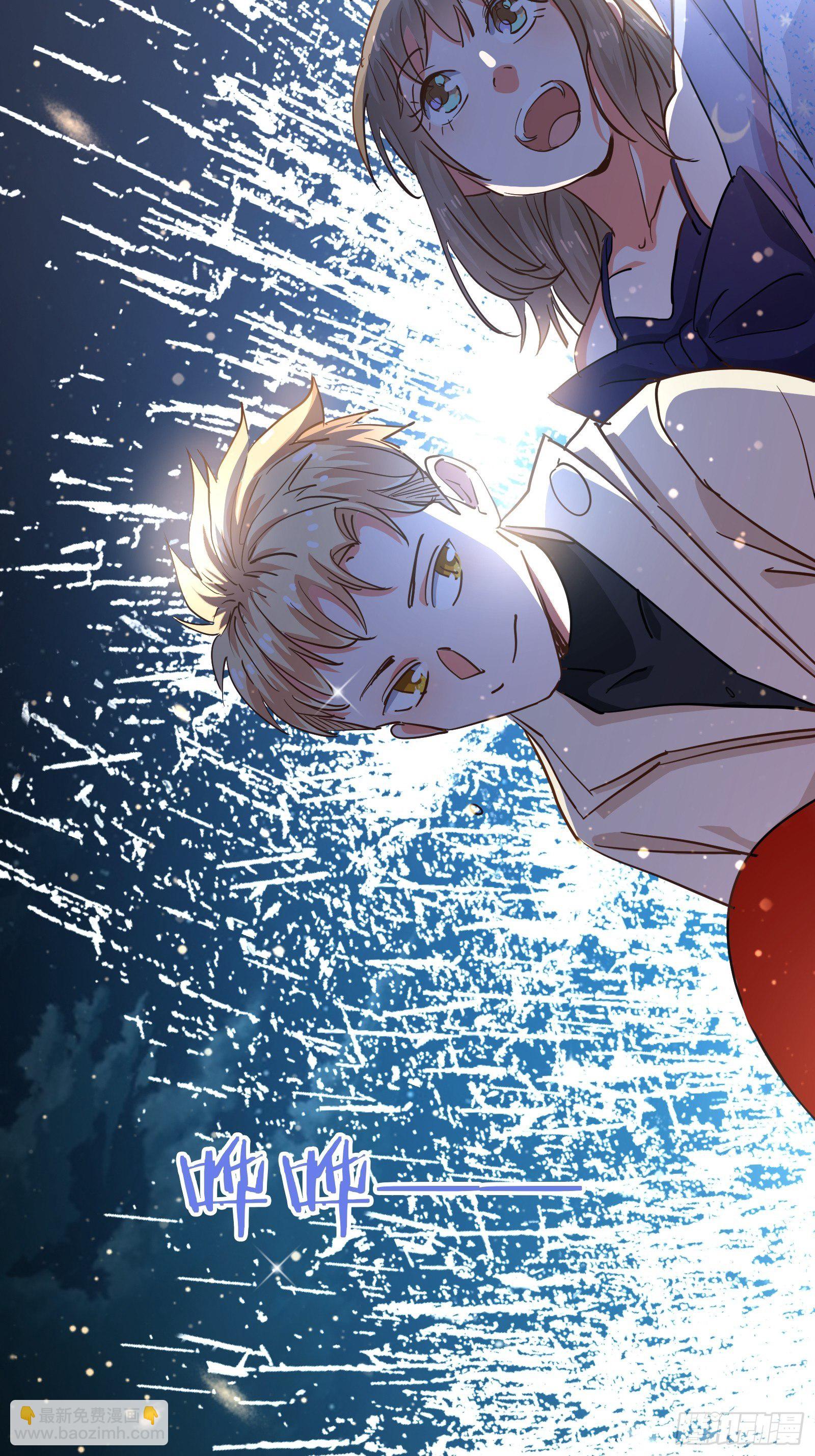 喷泉许愿-第25话