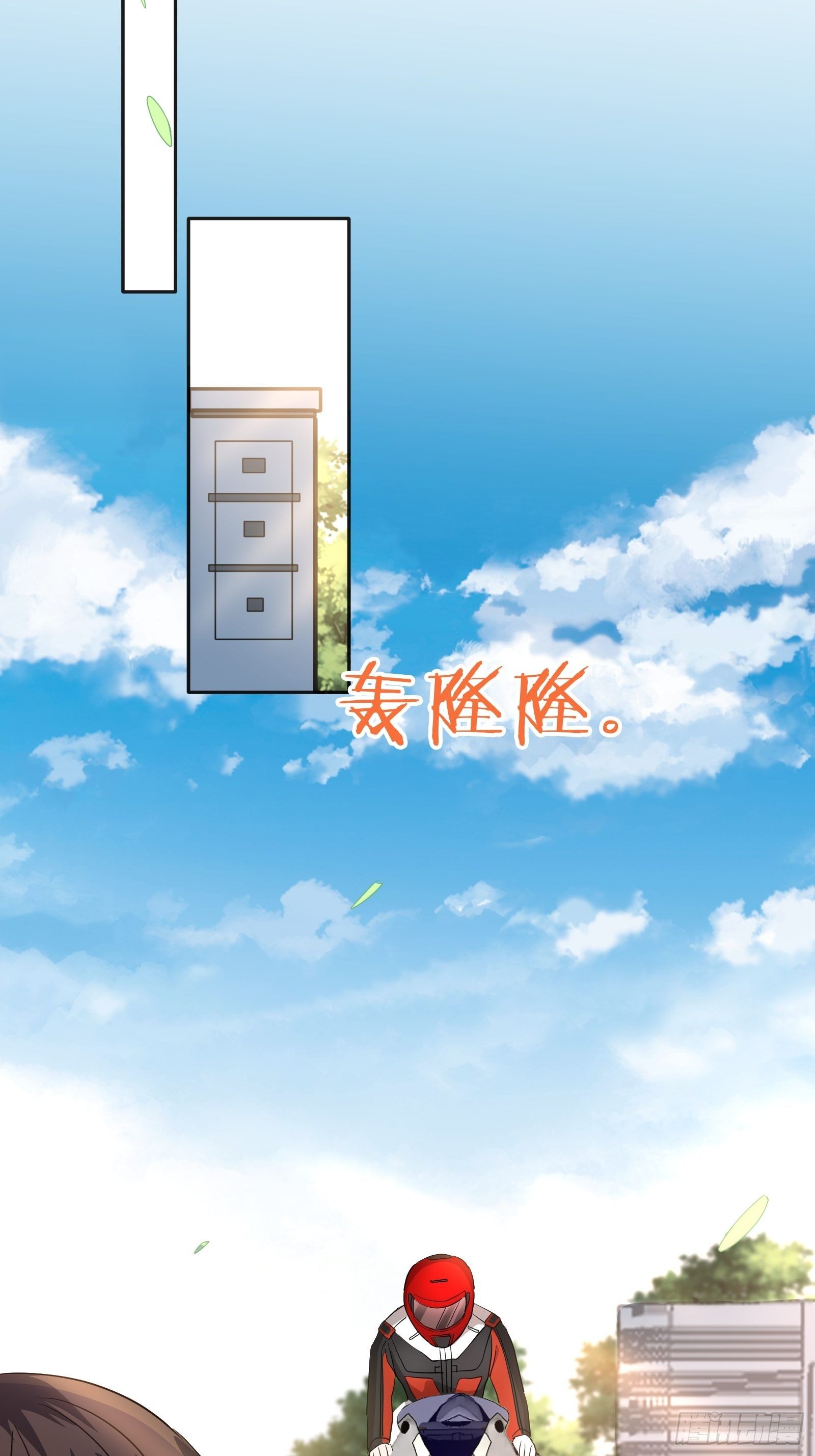 绯闻女友-第27话