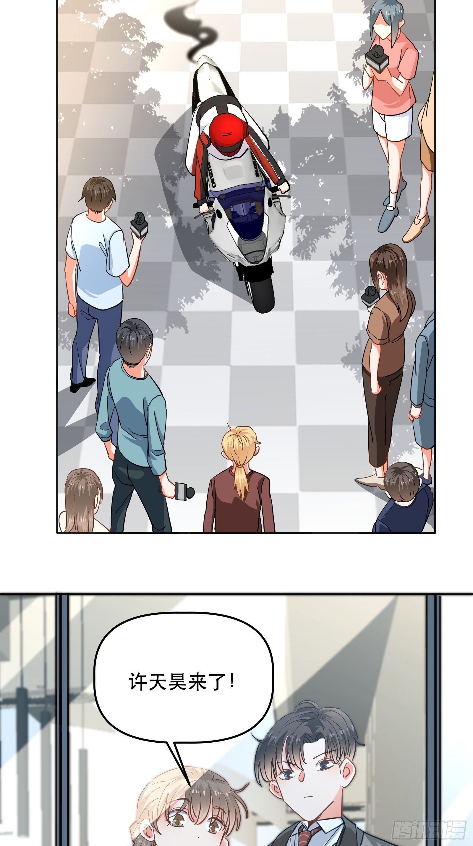 绯闻女友-第27话