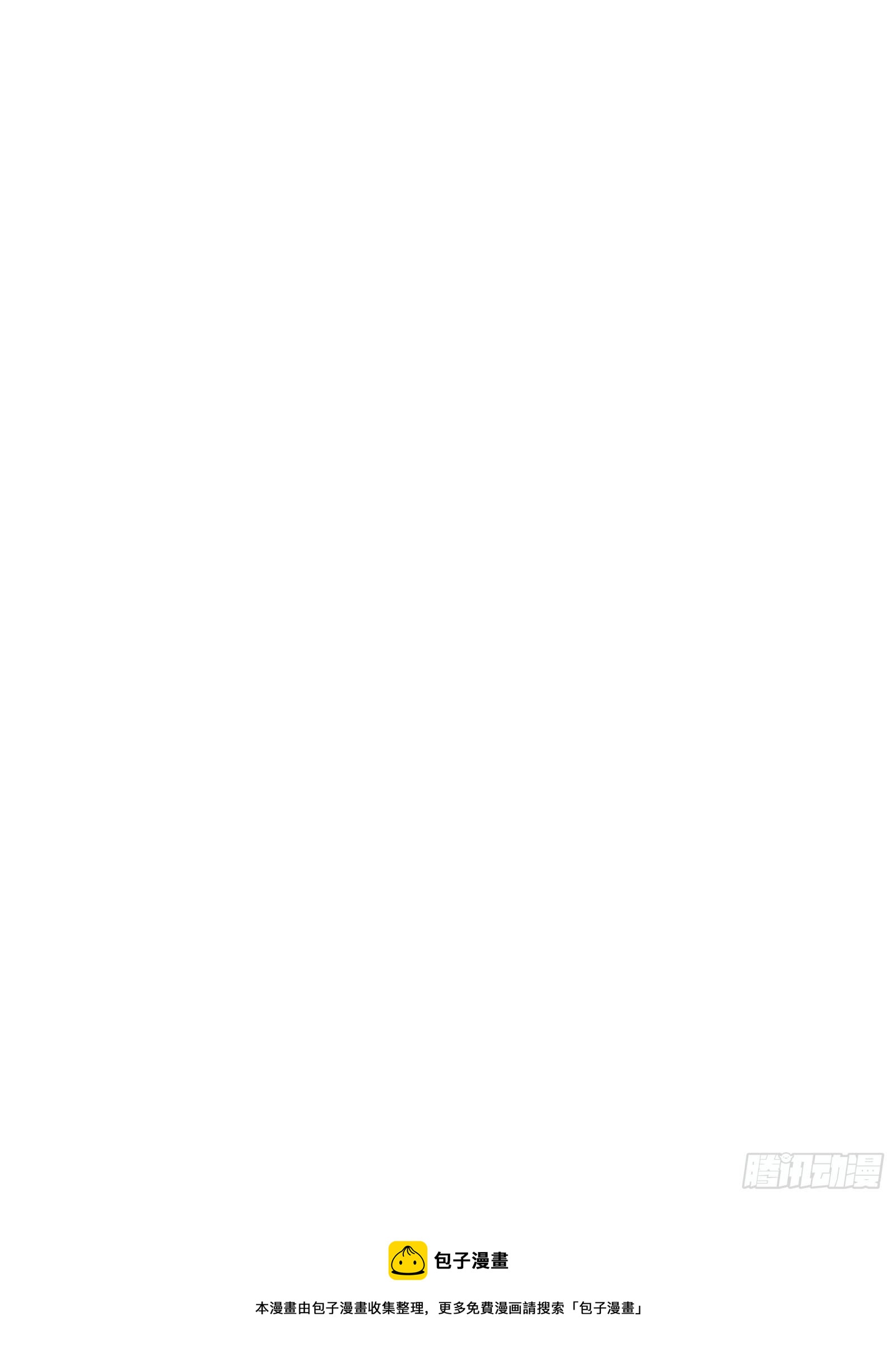 绯闻女友-第27话