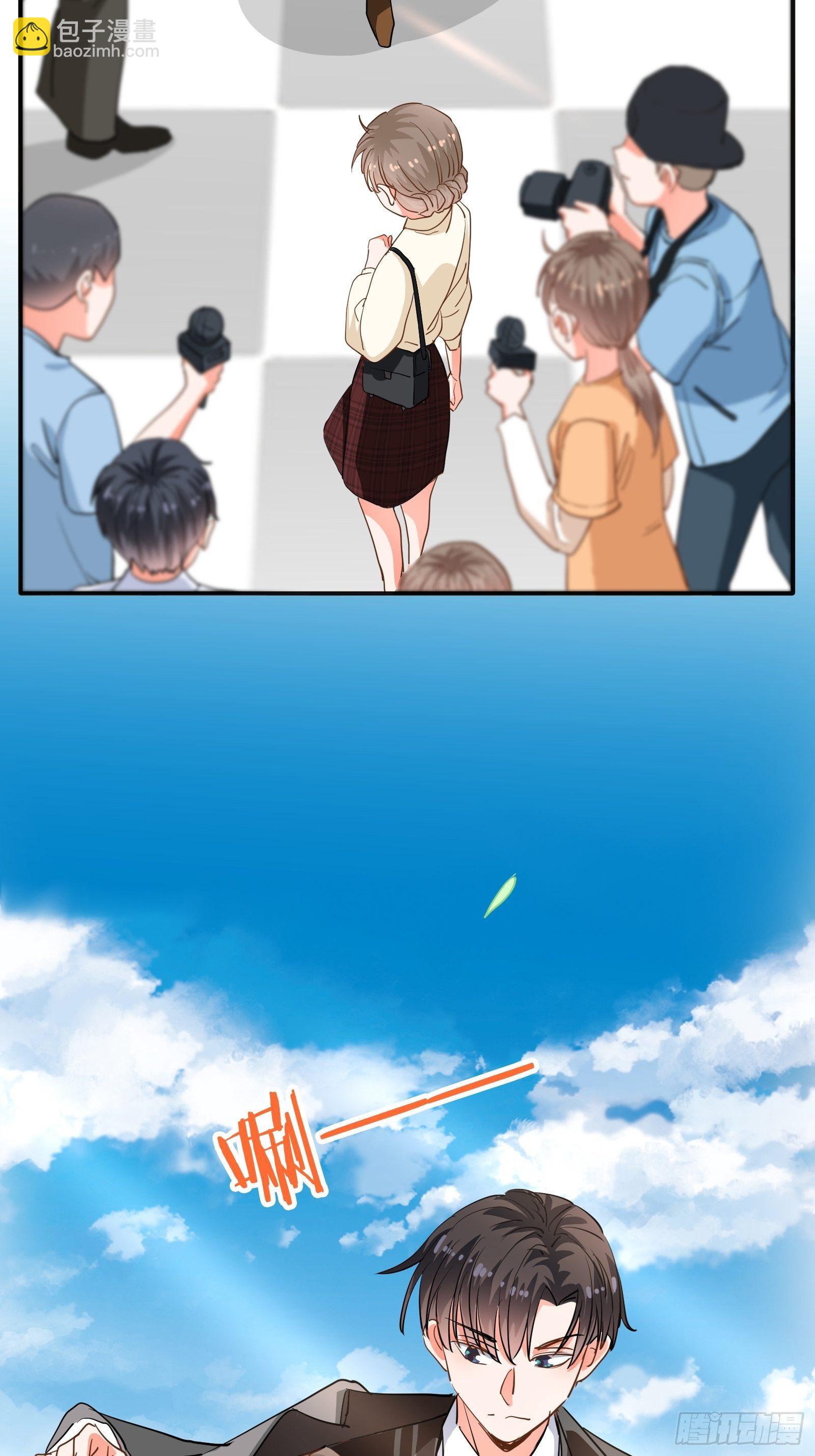 绯闻女友-第27话