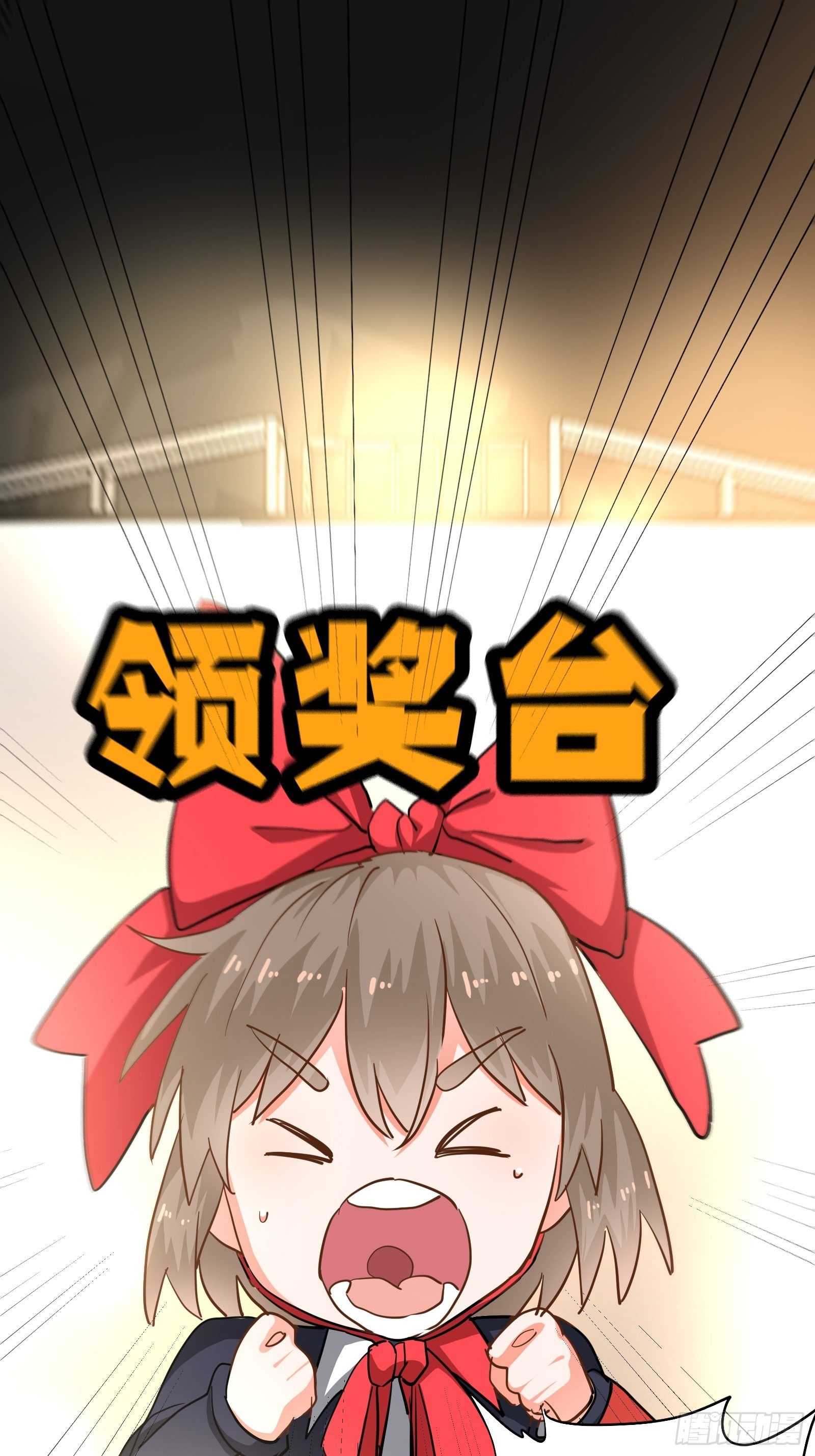 禁止物化女性哦-第29话