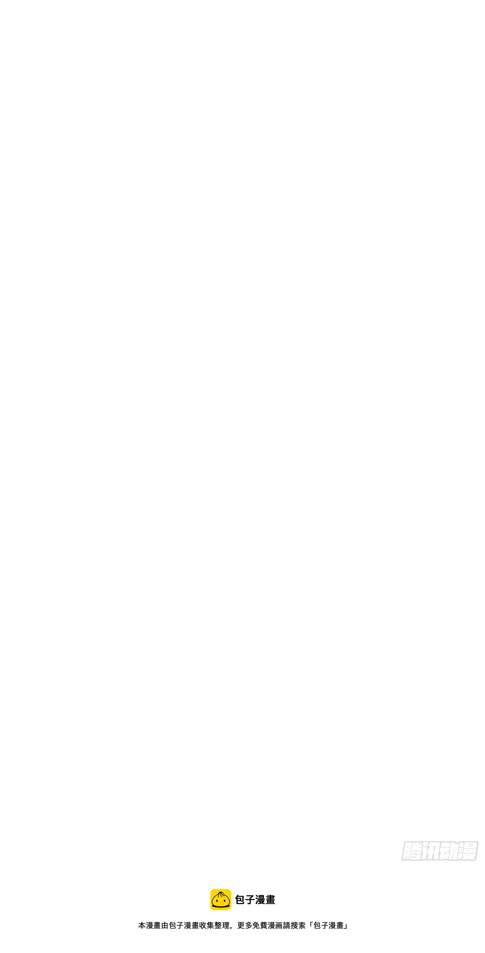 恐怖的心动之夜-第31话