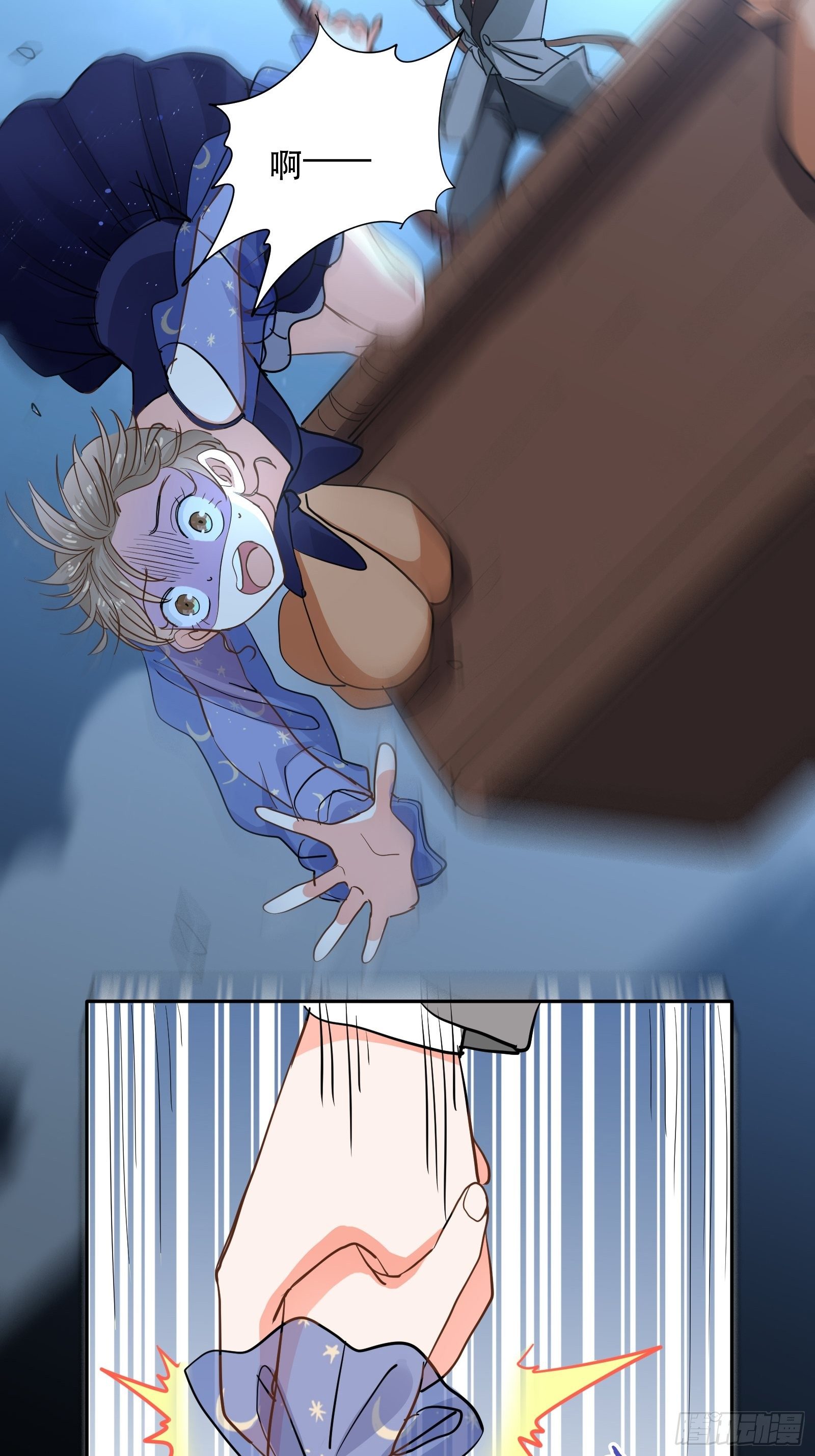 恐怖的心动之夜-第31话