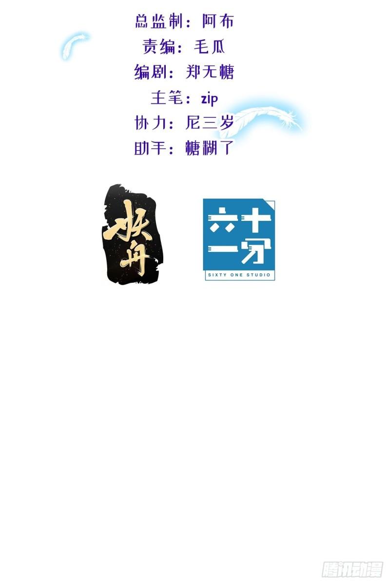 同居第一天-第33话