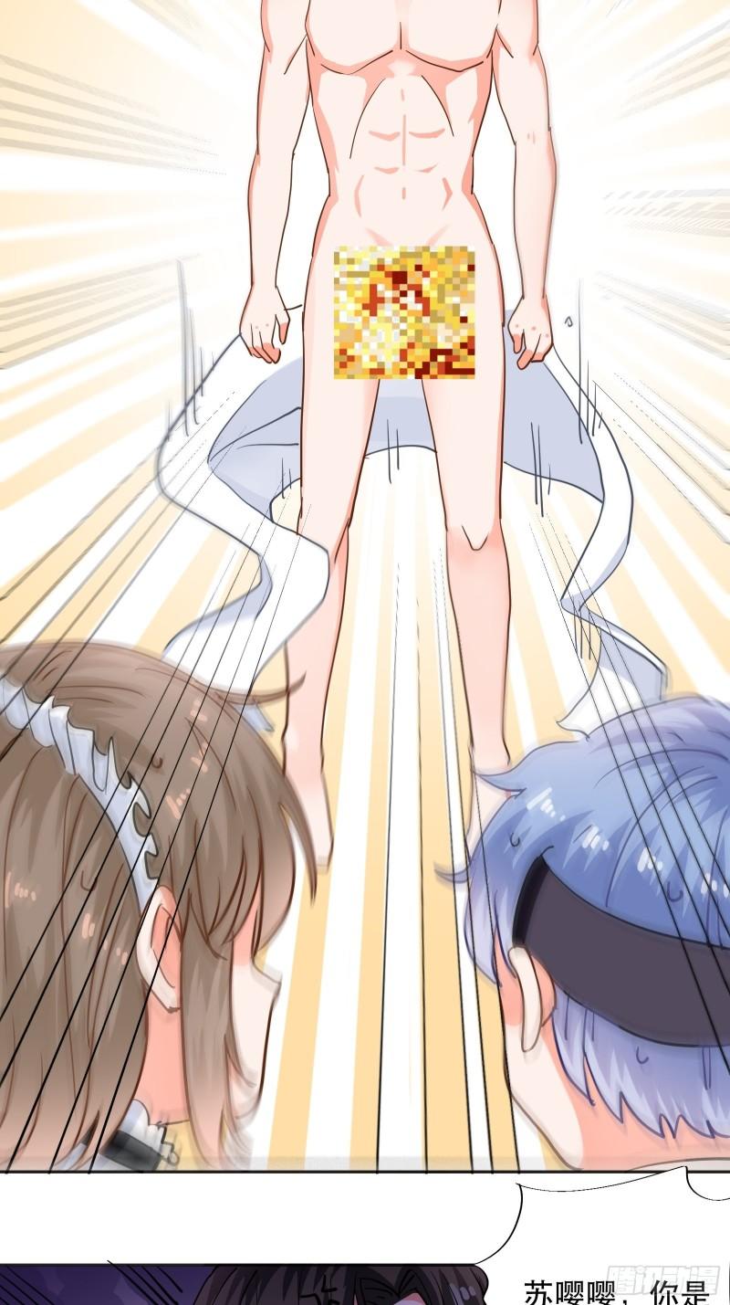 同居第一天-第33话