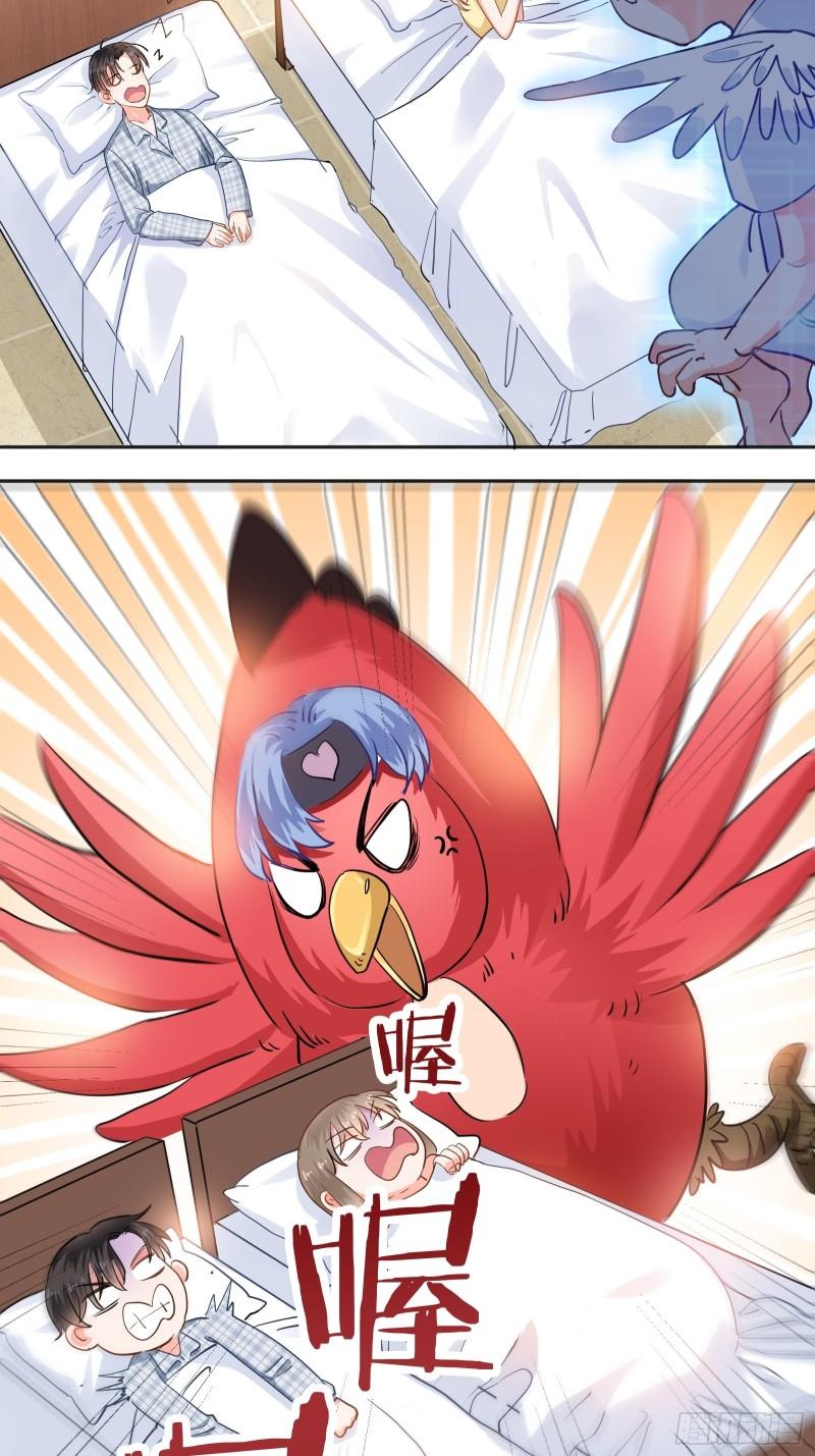 同居第一天-第33话