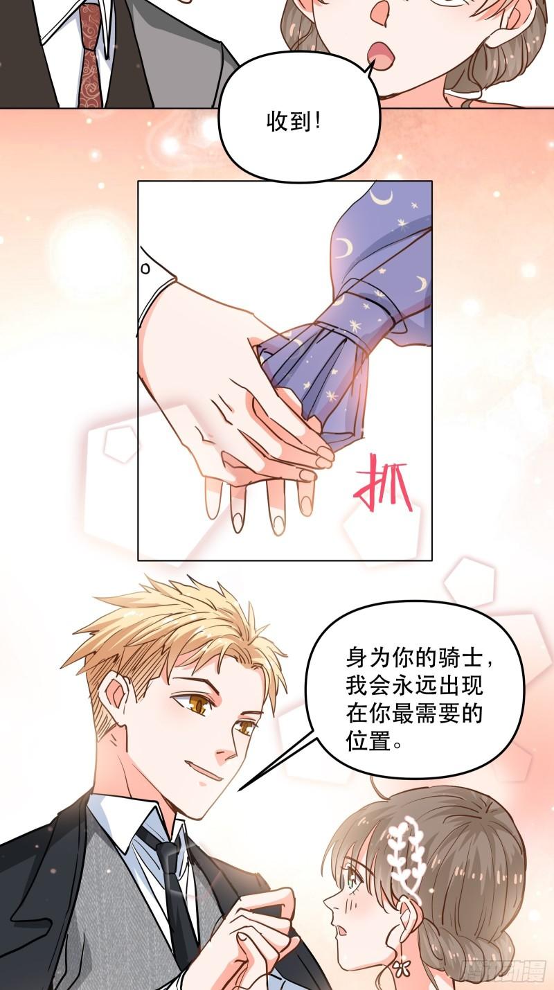 白热化竞争-第35话