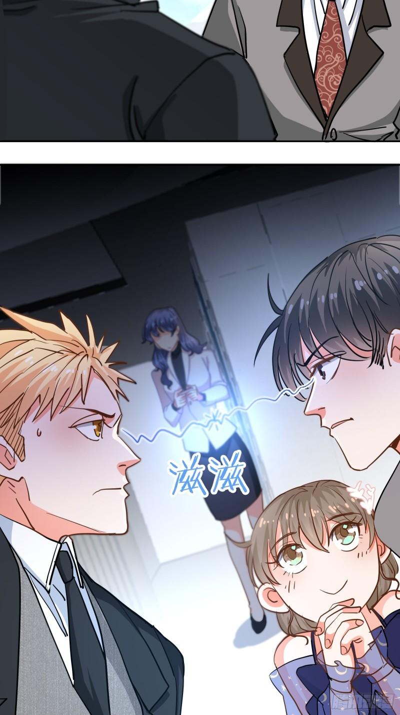 白热化竞争-第35话