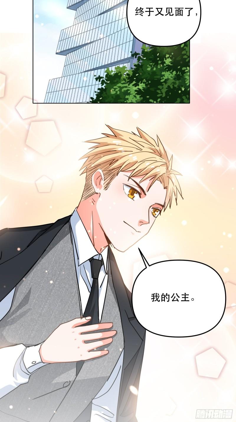 白热化竞争-第35话