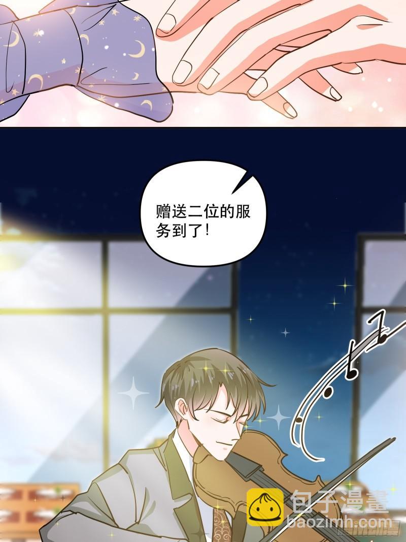 100%喜欢你-第39话