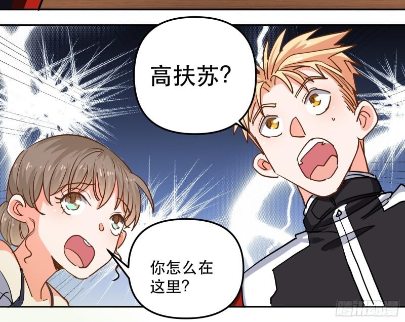 100%喜欢你-第39话