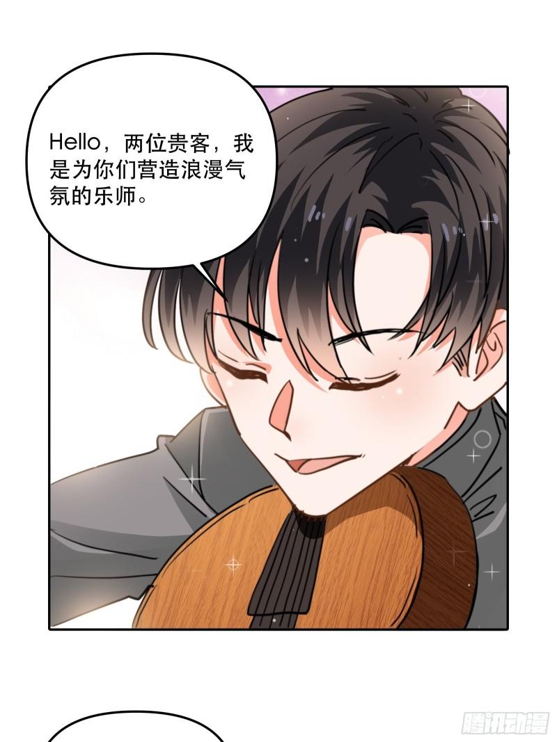 100%喜欢你-第39话