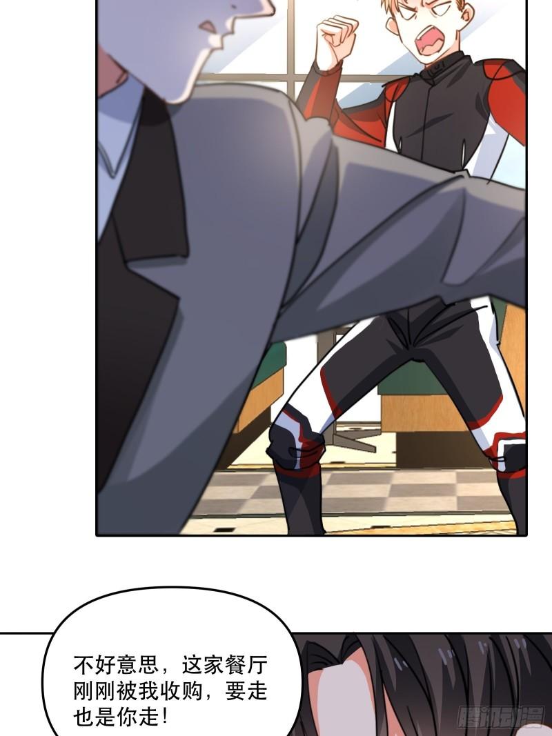 100%喜欢你-第39话