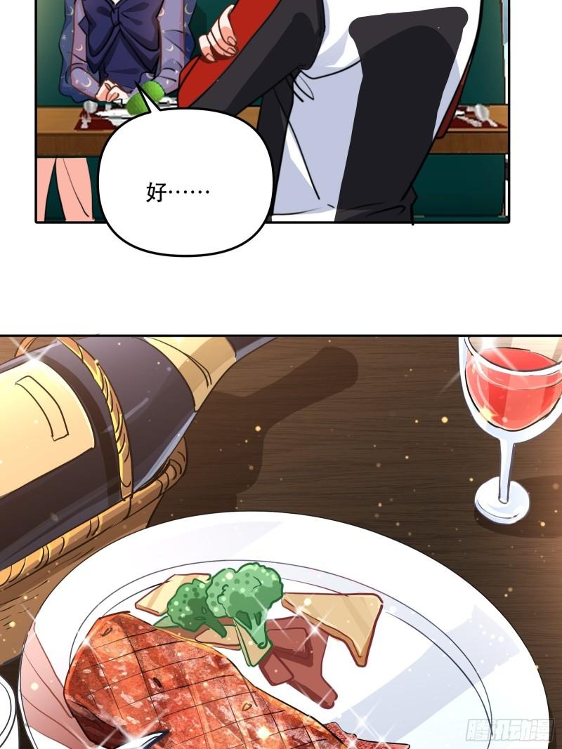 100%喜欢你-第39话