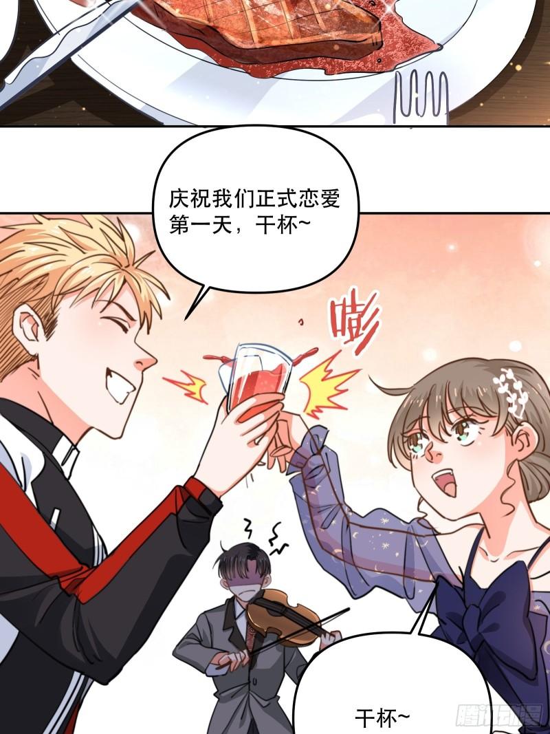 100%喜欢你-第39话