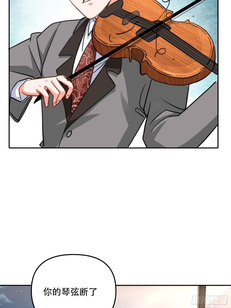 100%喜欢你-第39话