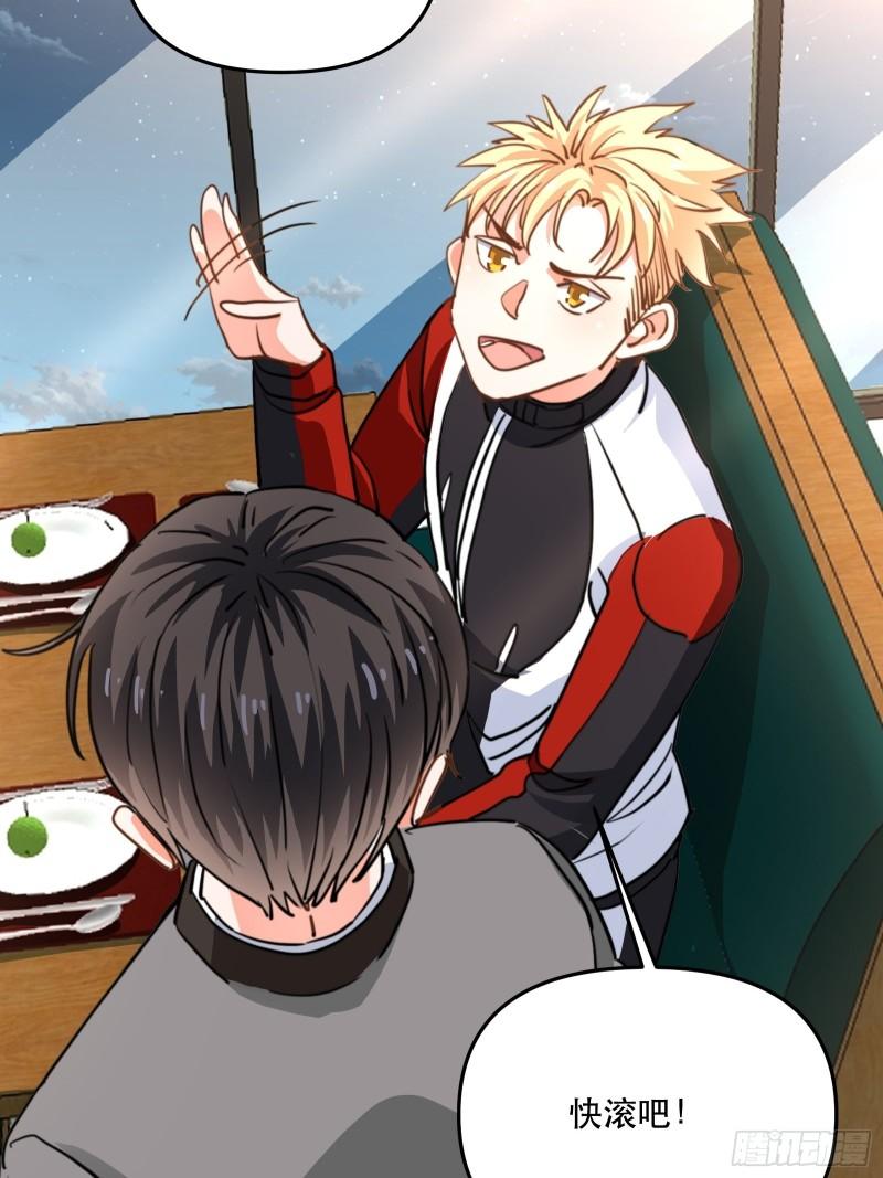 100%喜欢你-第39话