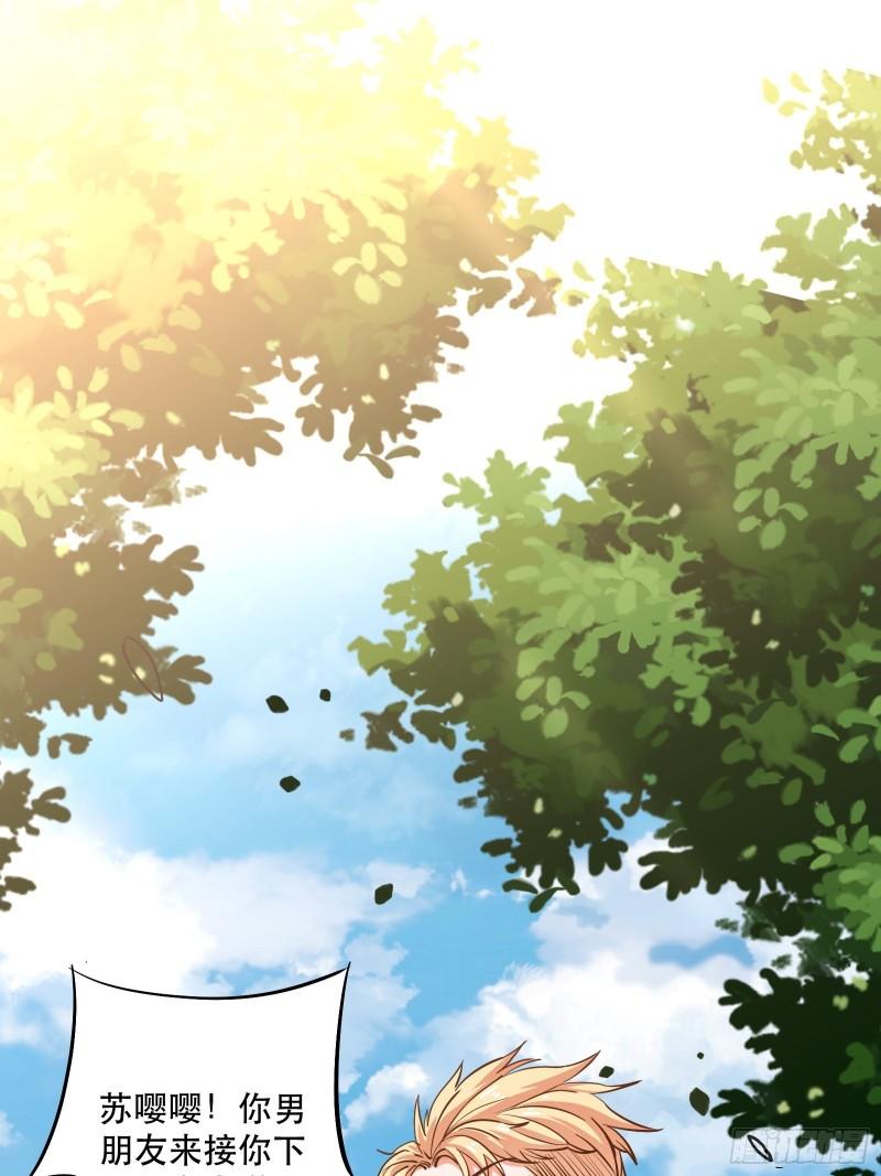 100%喜欢你-第39话