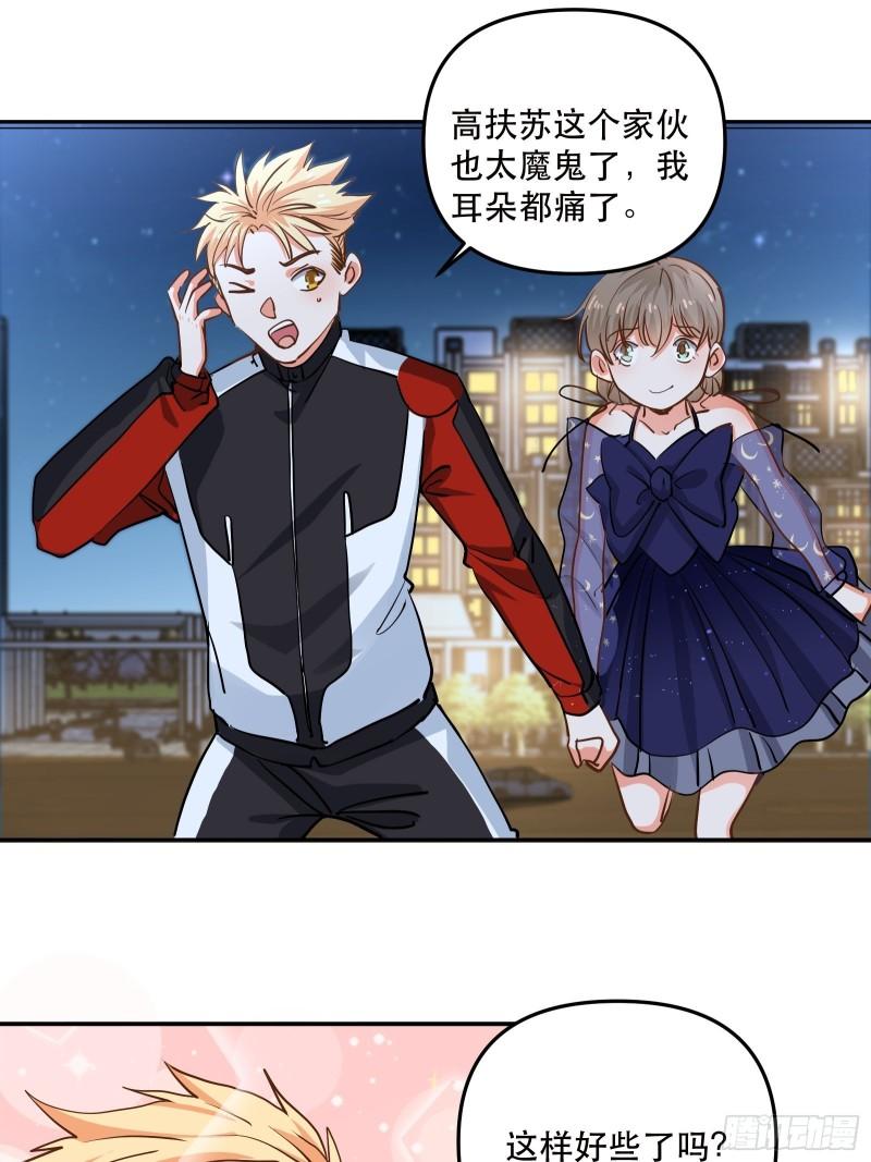 100%喜欢你-第39话