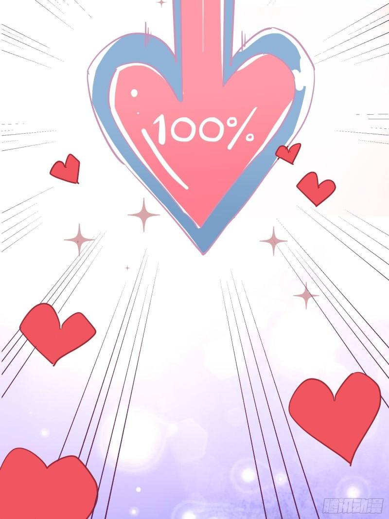 100%喜欢你-第39话