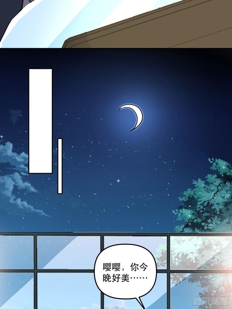 100%喜欢你-第39话