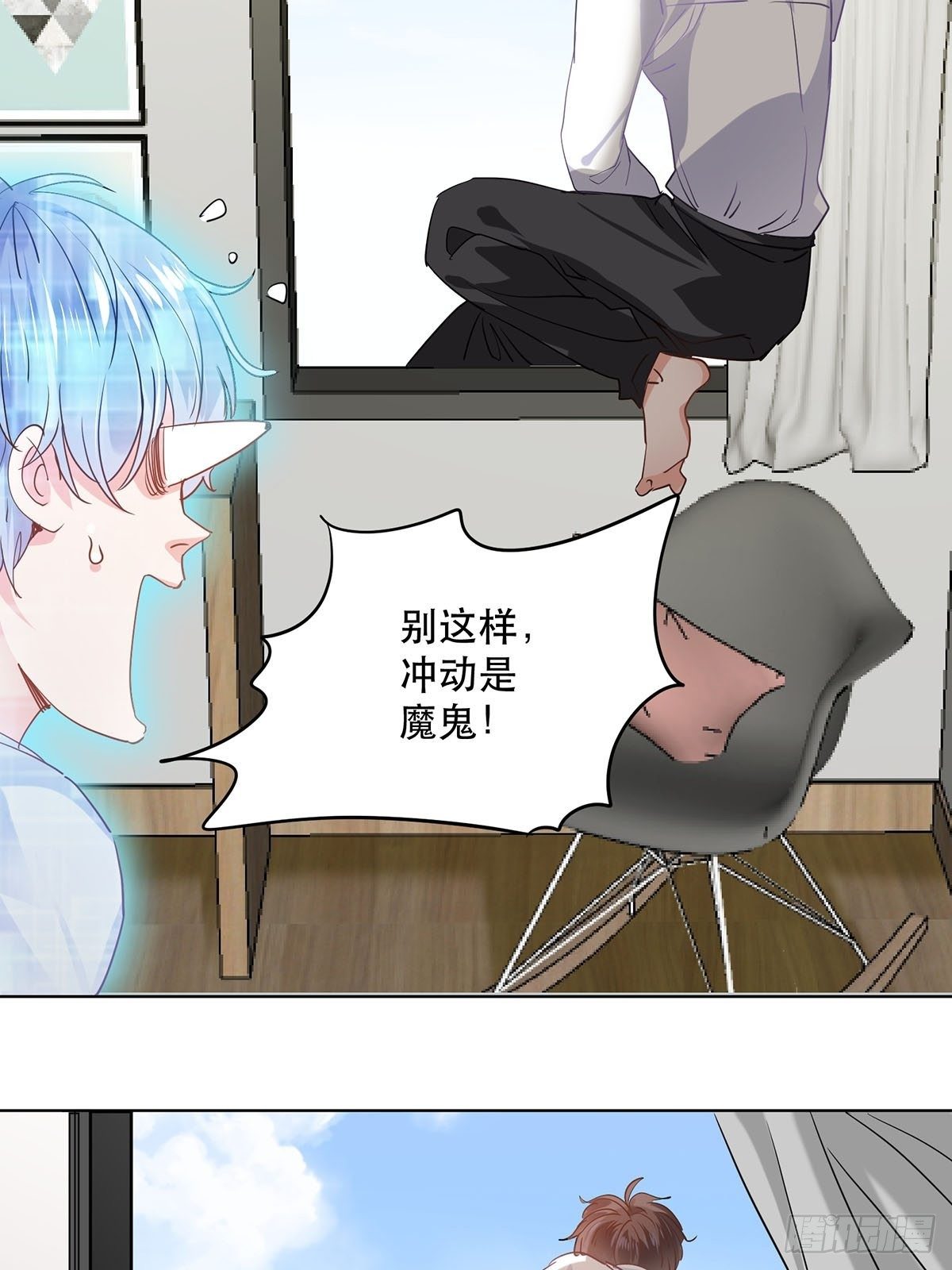 天降霸总-第5话