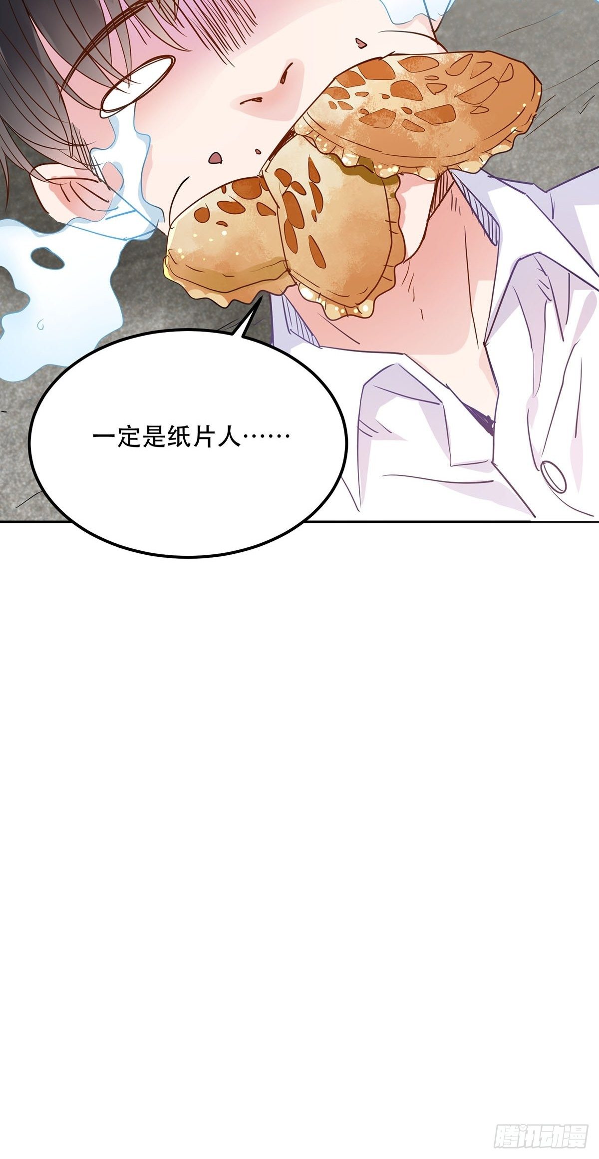 天降霸总-第5话