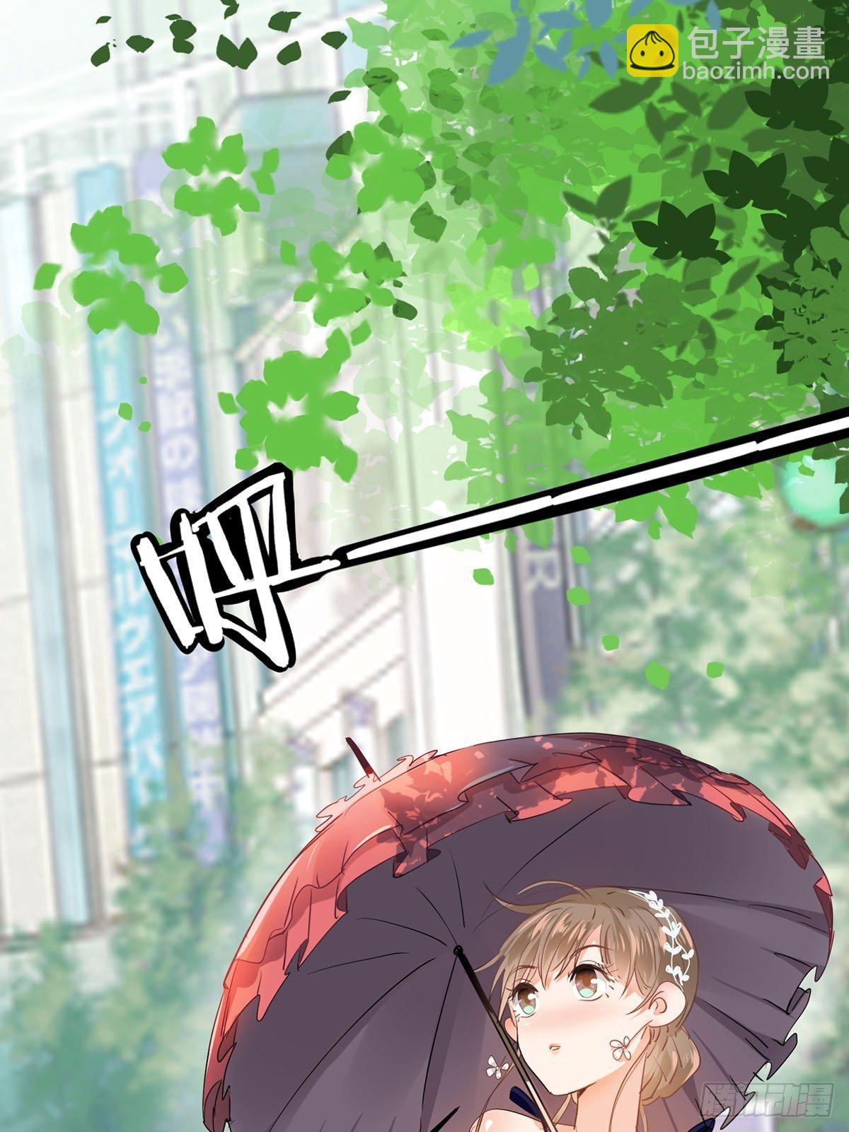 天降霸总-第5话