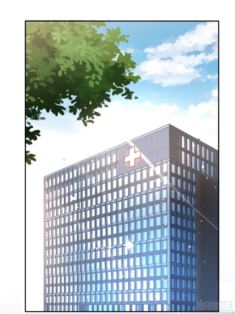 游戏中的棋子-第41话