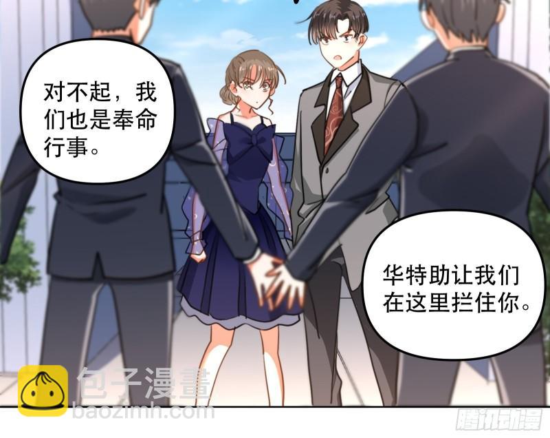 再次出现的他-第43话