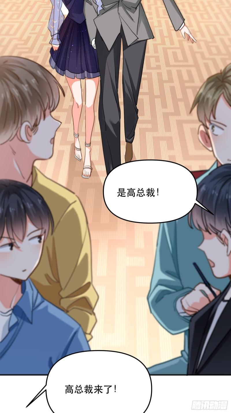 再次出现的他-第43话