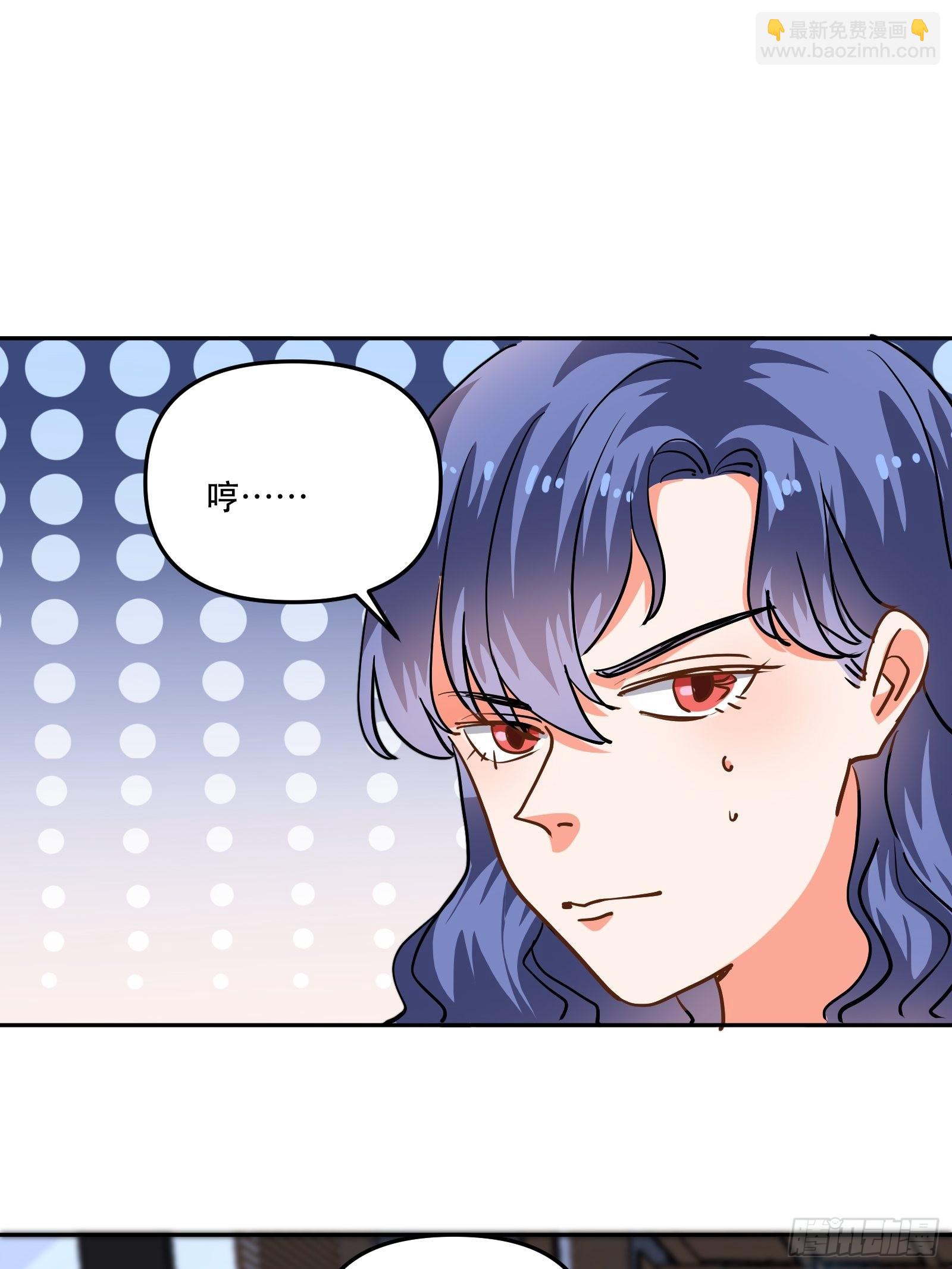 回到现实-第47话