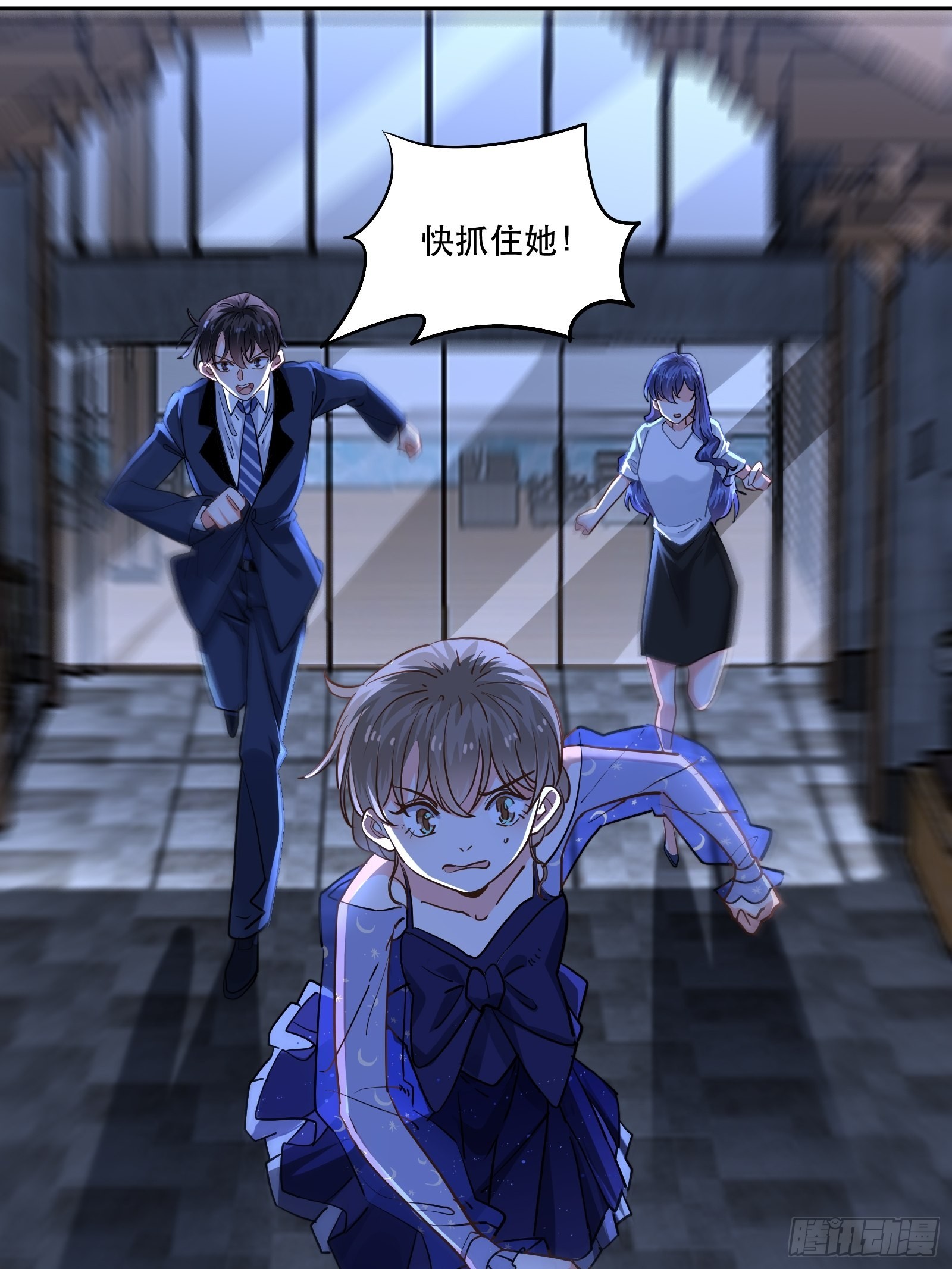 回到现实-第47话