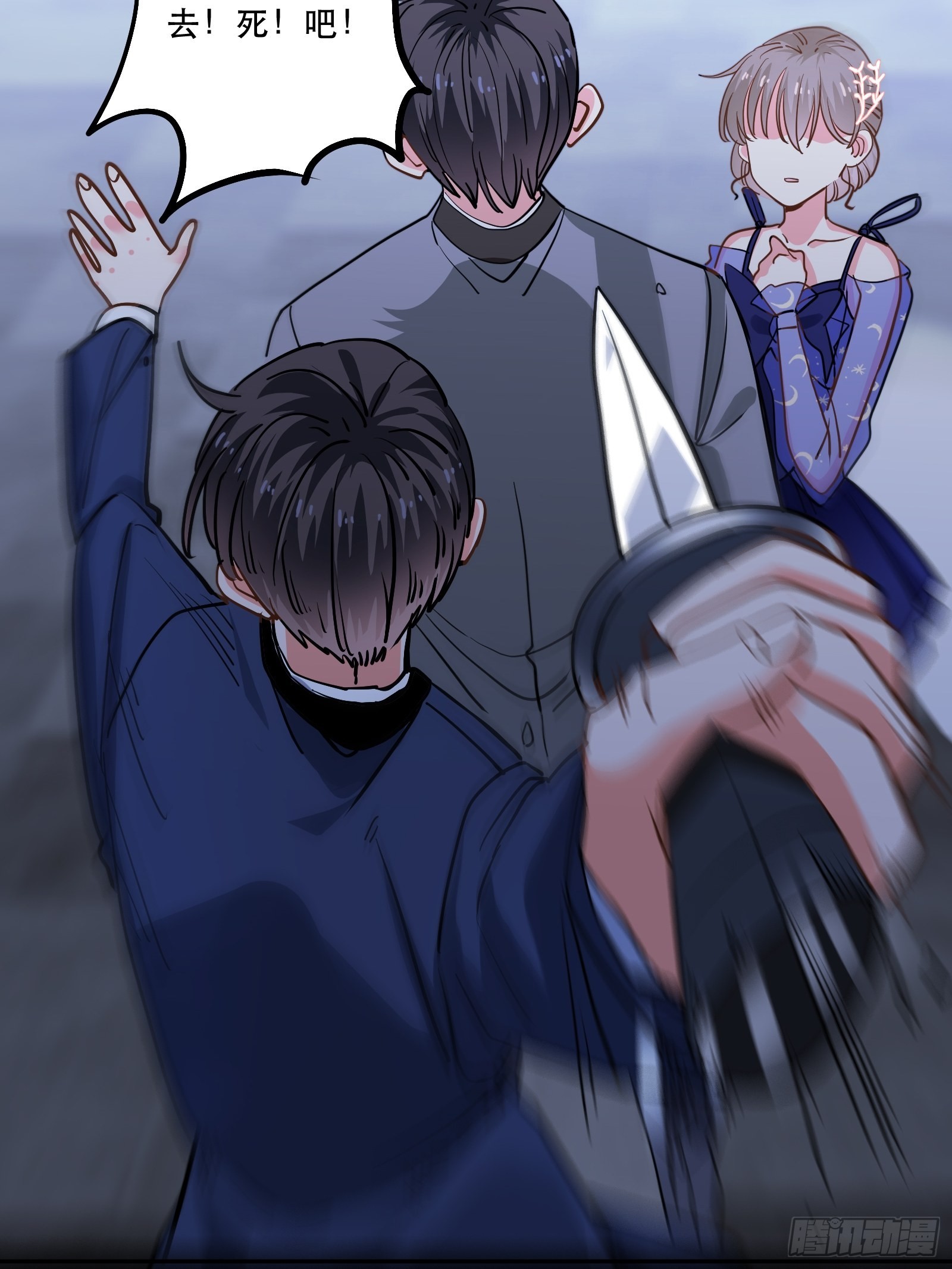 回到现实-第47话