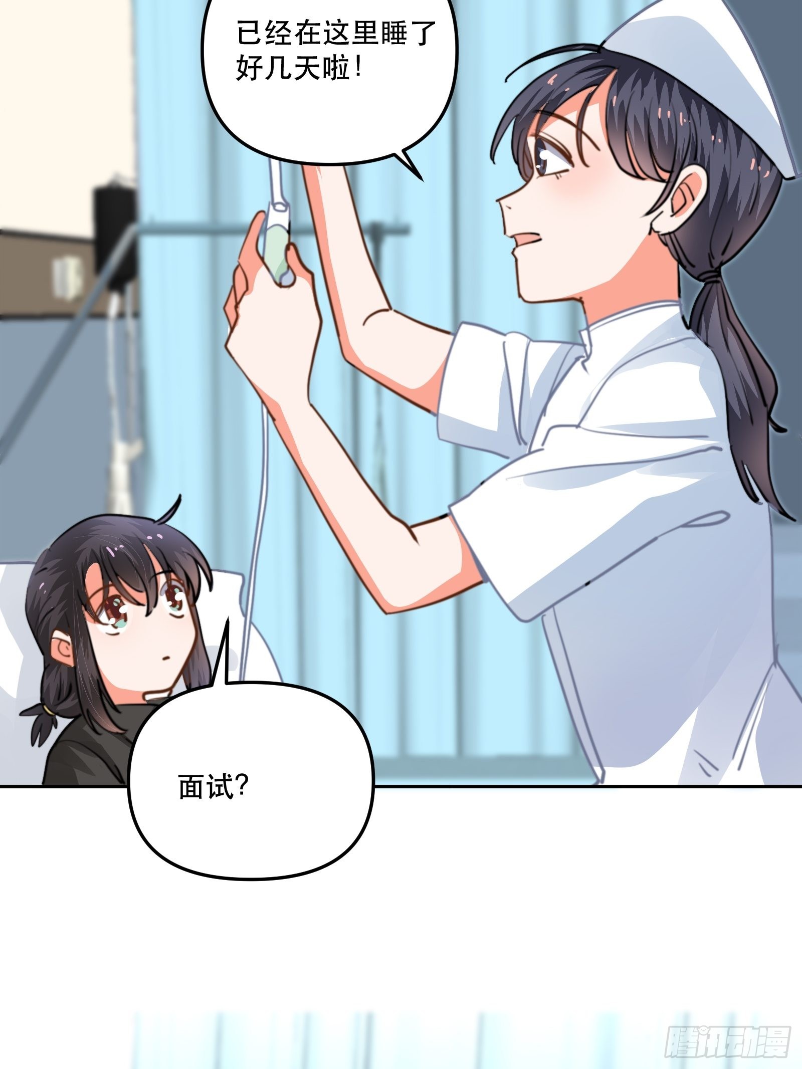 回到现实-第47话