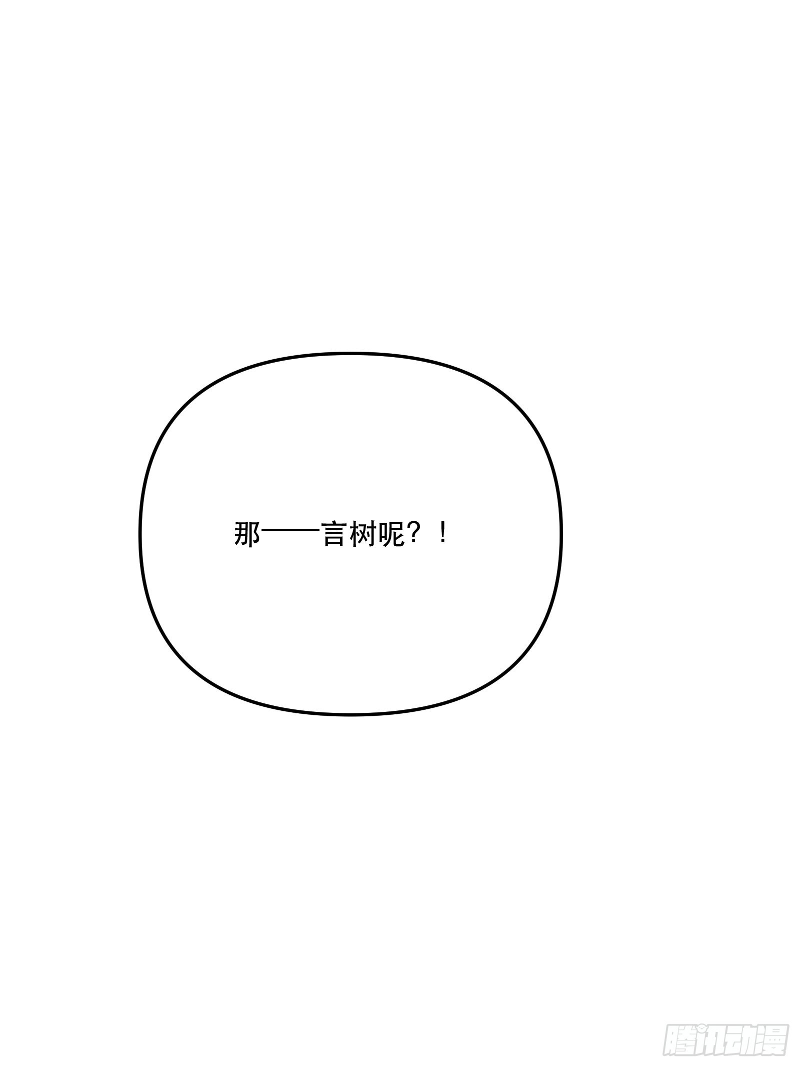 回到现实-第47话