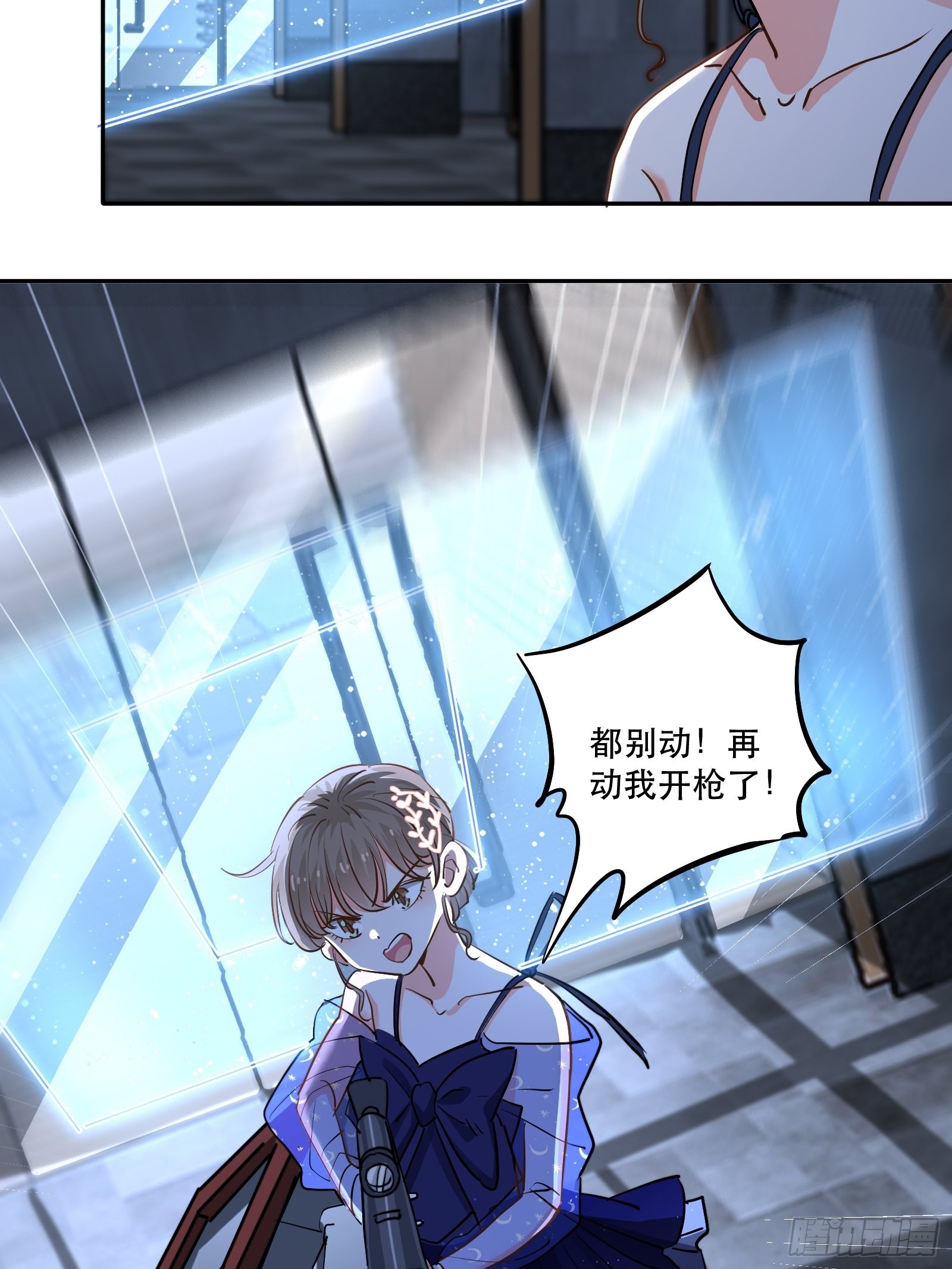 回到现实-第47话