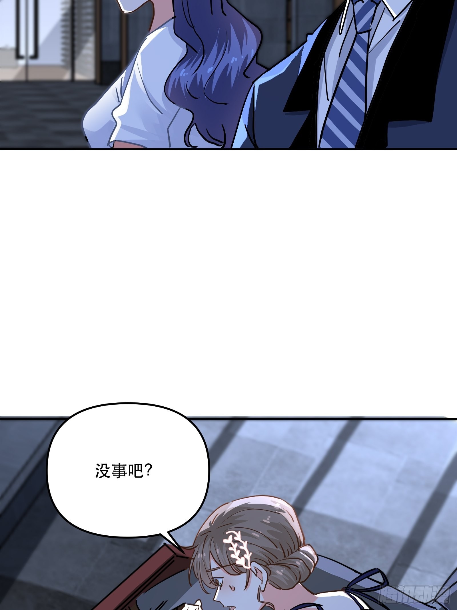 回到现实-第47话