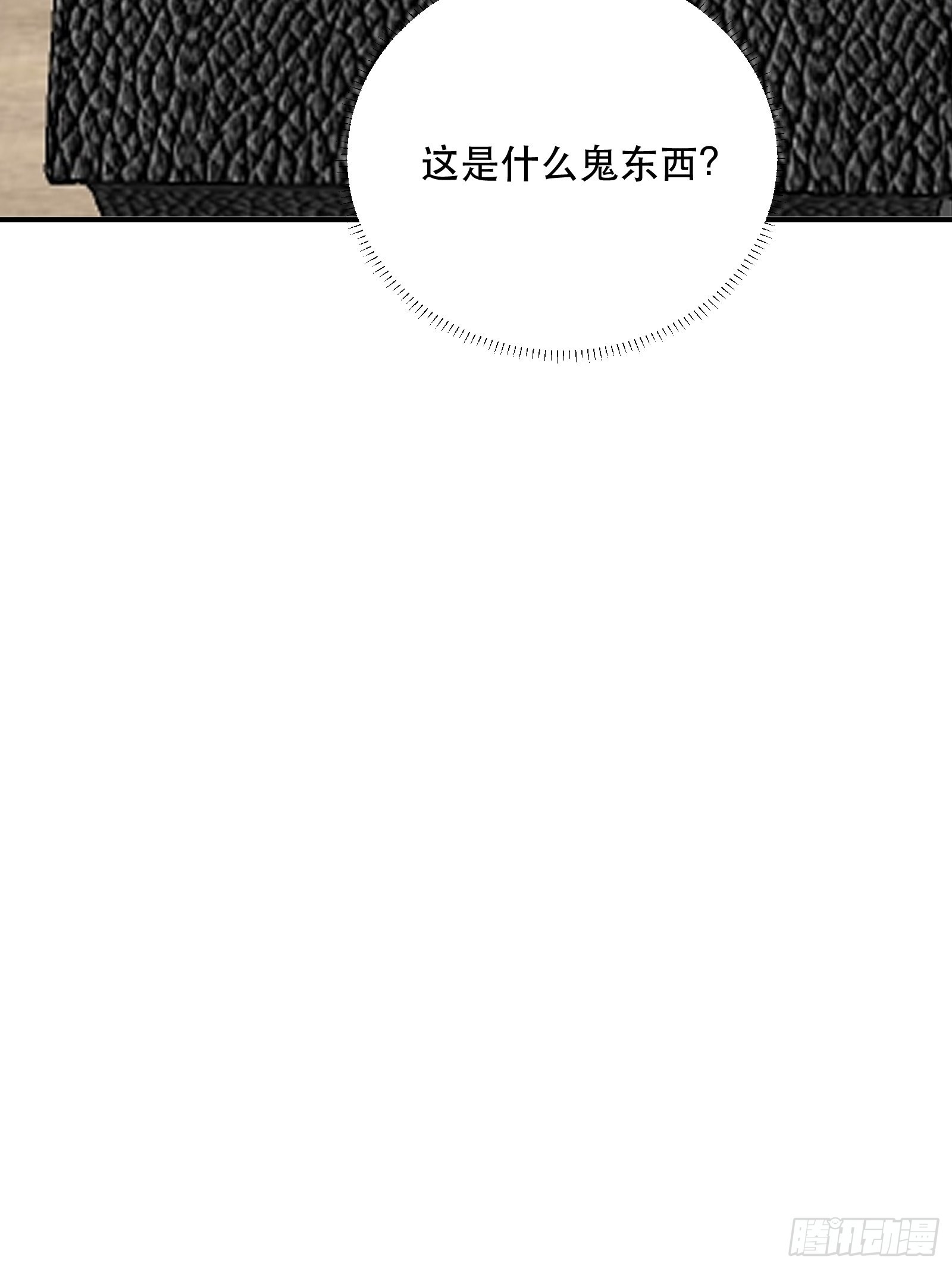 我是总裁的女友！-第49话