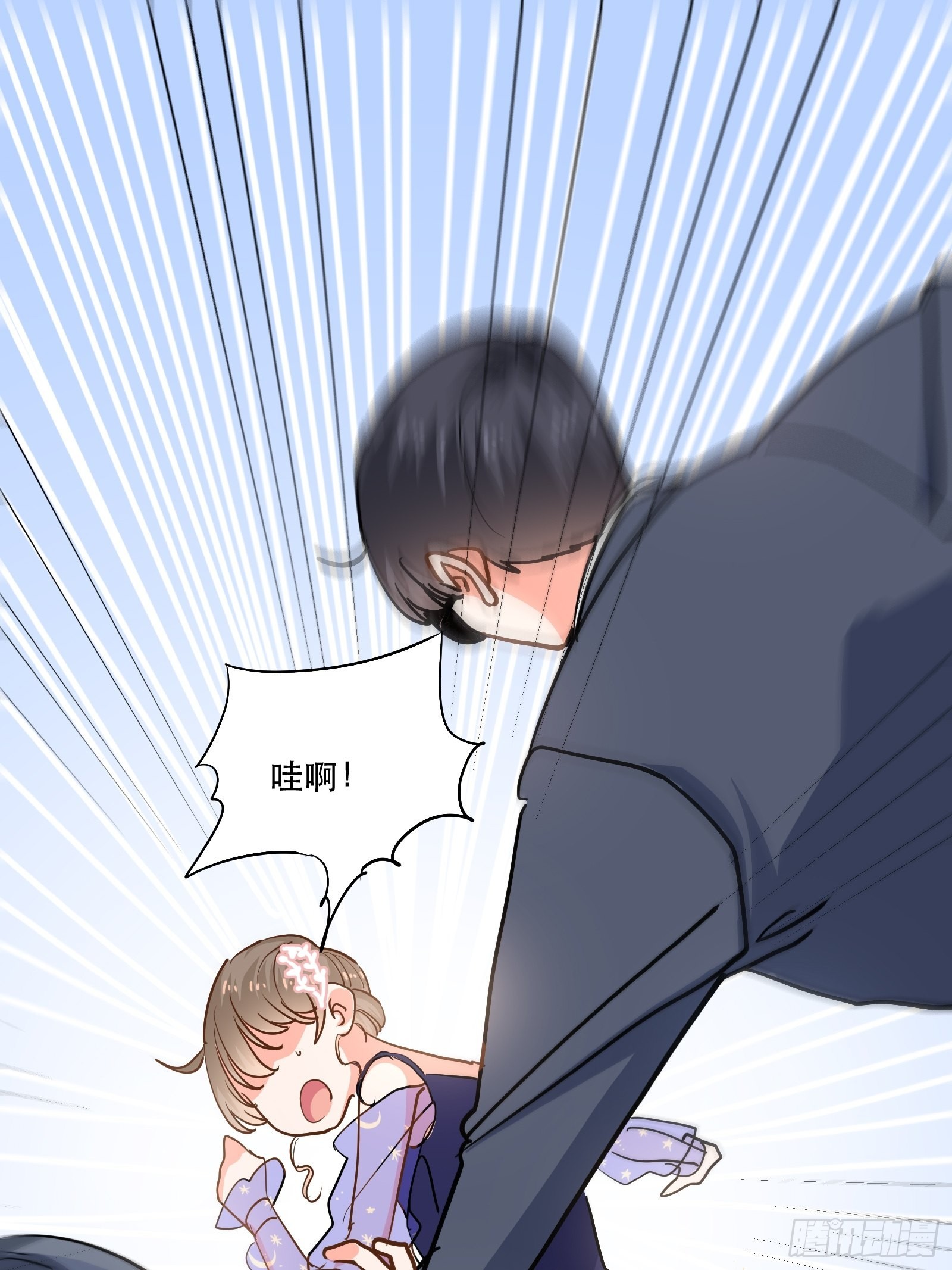 保护他！-第51话