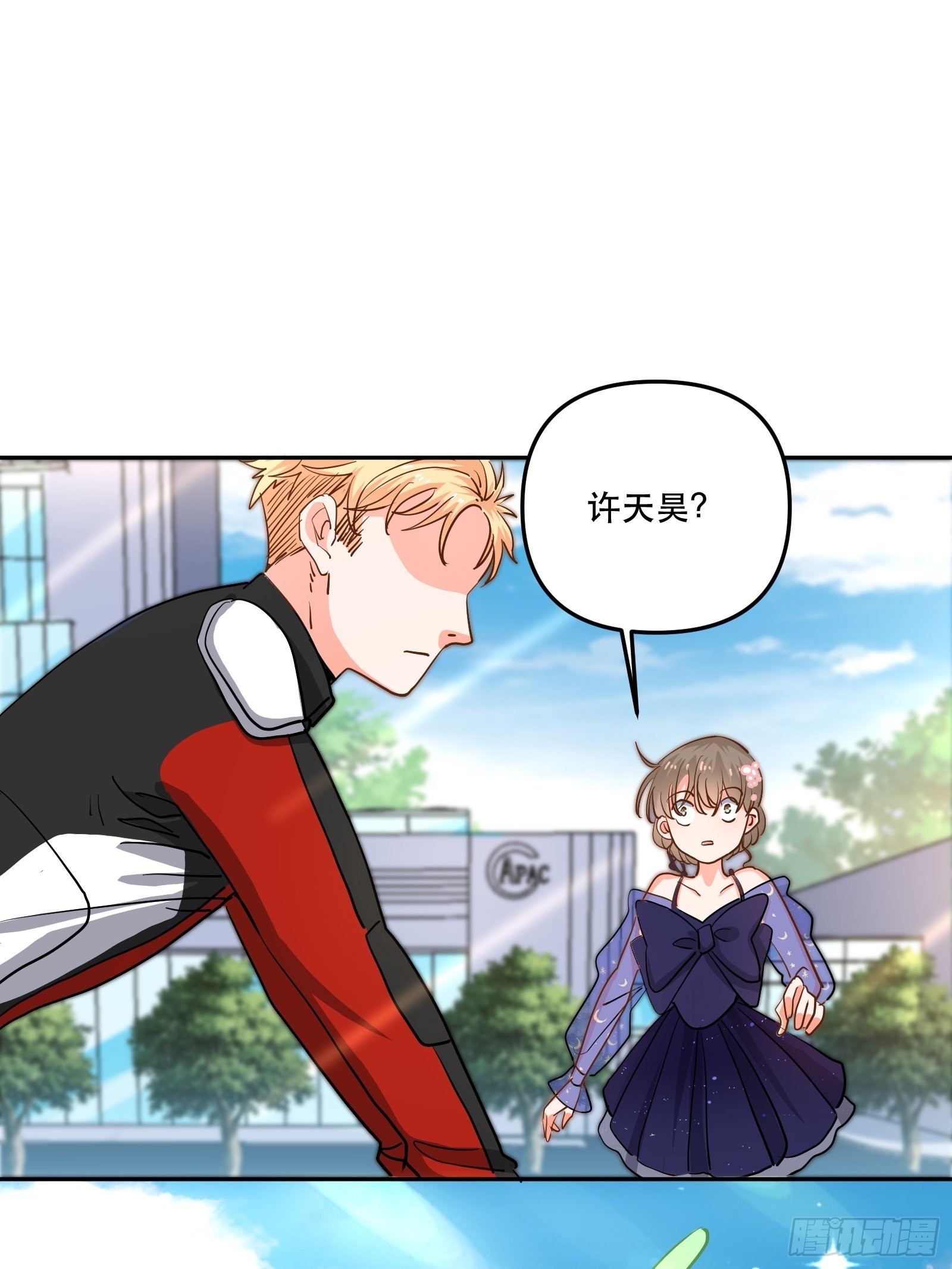 保护他！-第51话