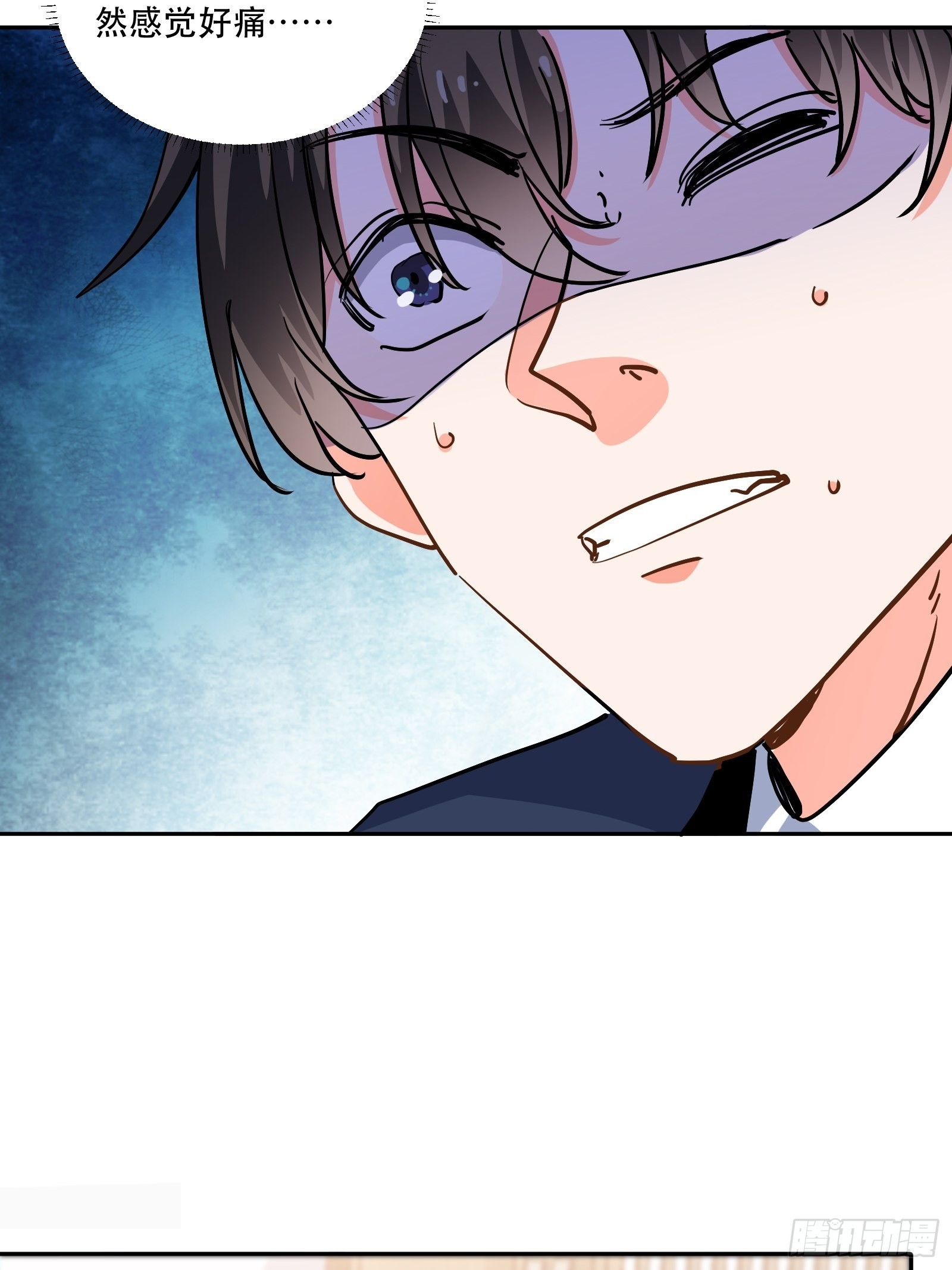 保护他！-第51话