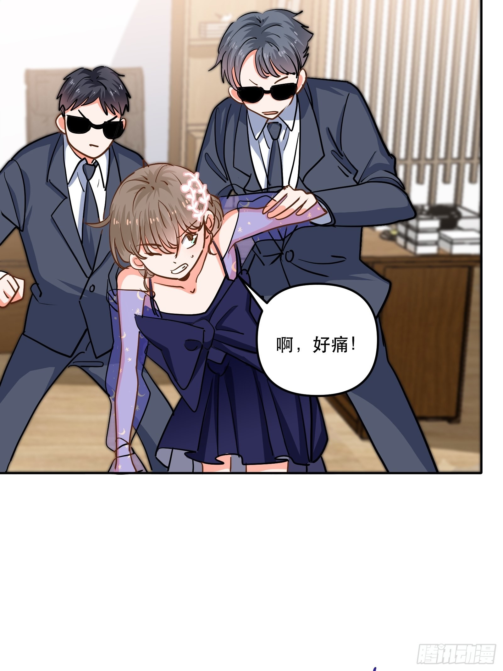 保护他！-第51话