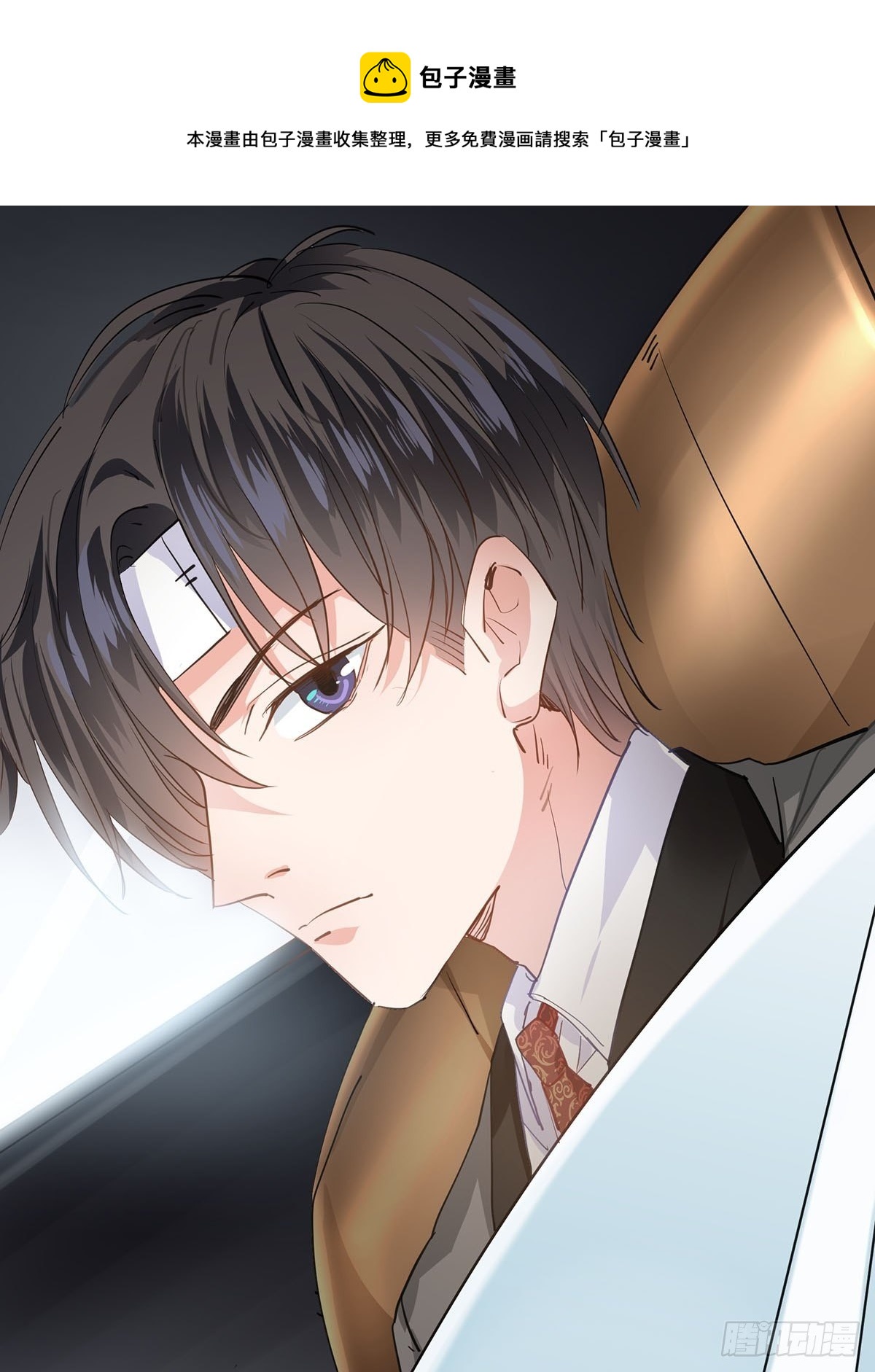 机车小狼狗登场（上）-第7话