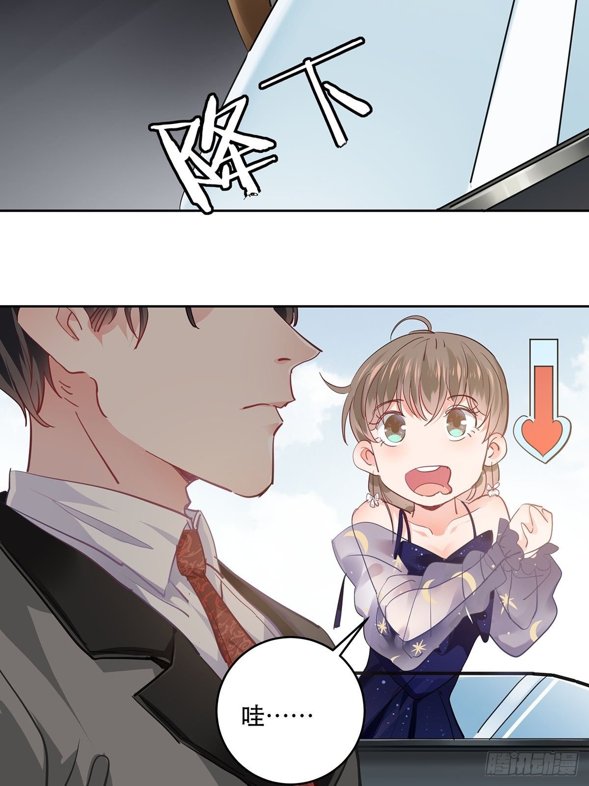 机车小狼狗登场（上）-第7话