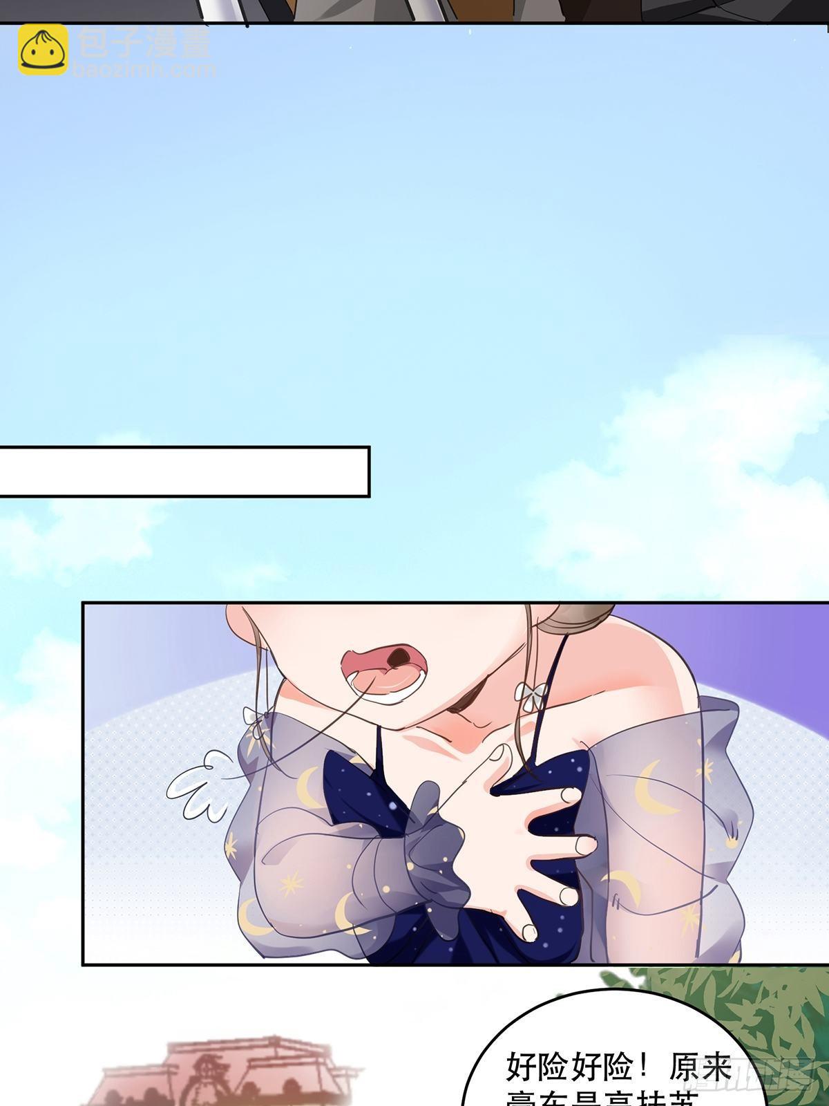 机车小狼狗登场（上）-第7话