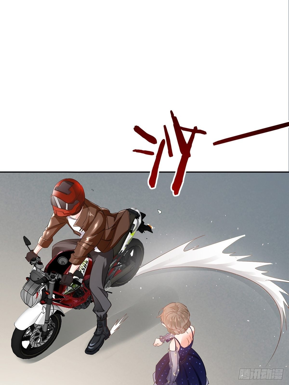 机车小狼狗登场（上）-第7话